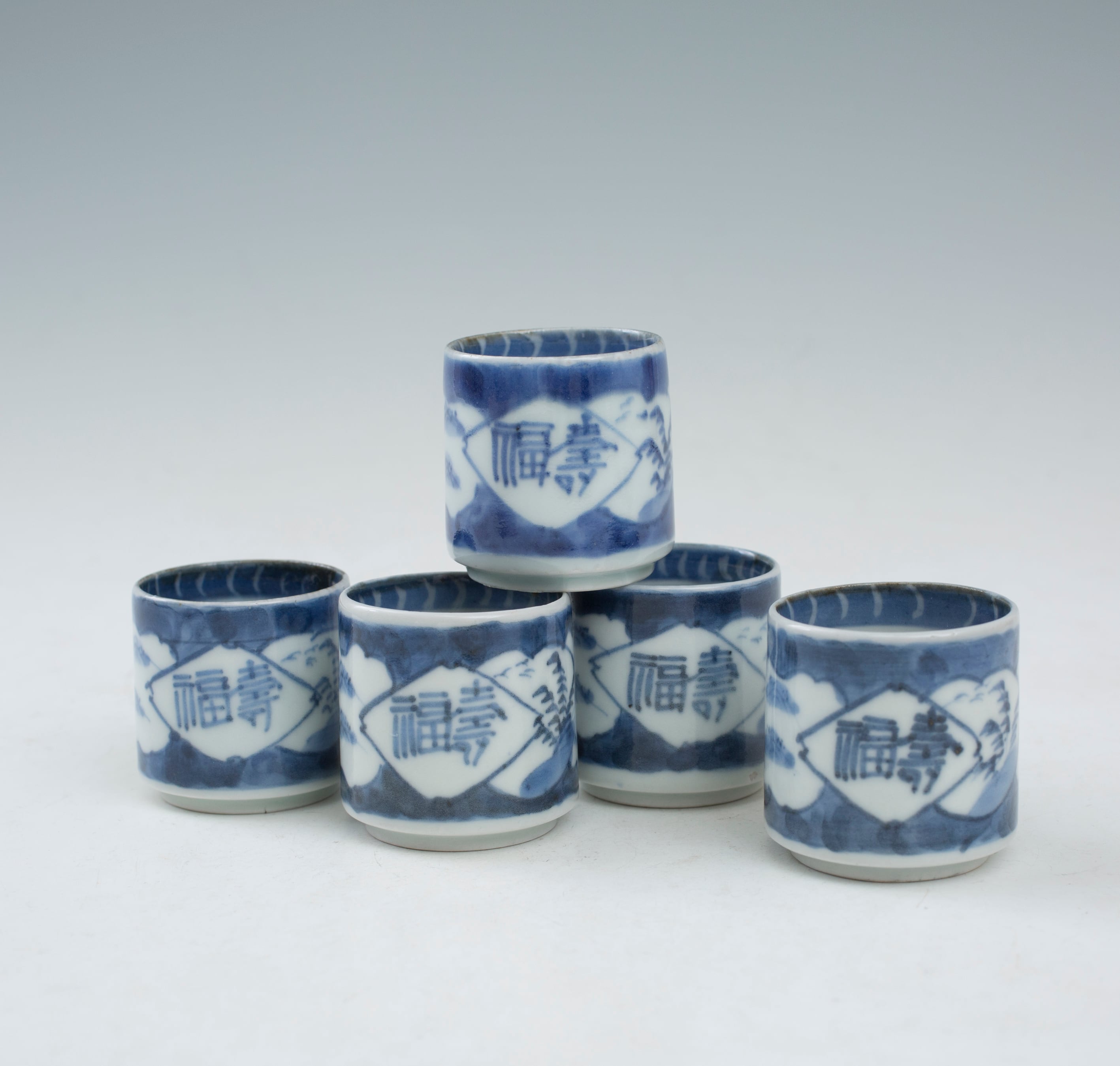 伊万里 のぞき猪口 染付 覗 盃 おちょこ 酒器 窓絵 山水 福寿字 格狭間