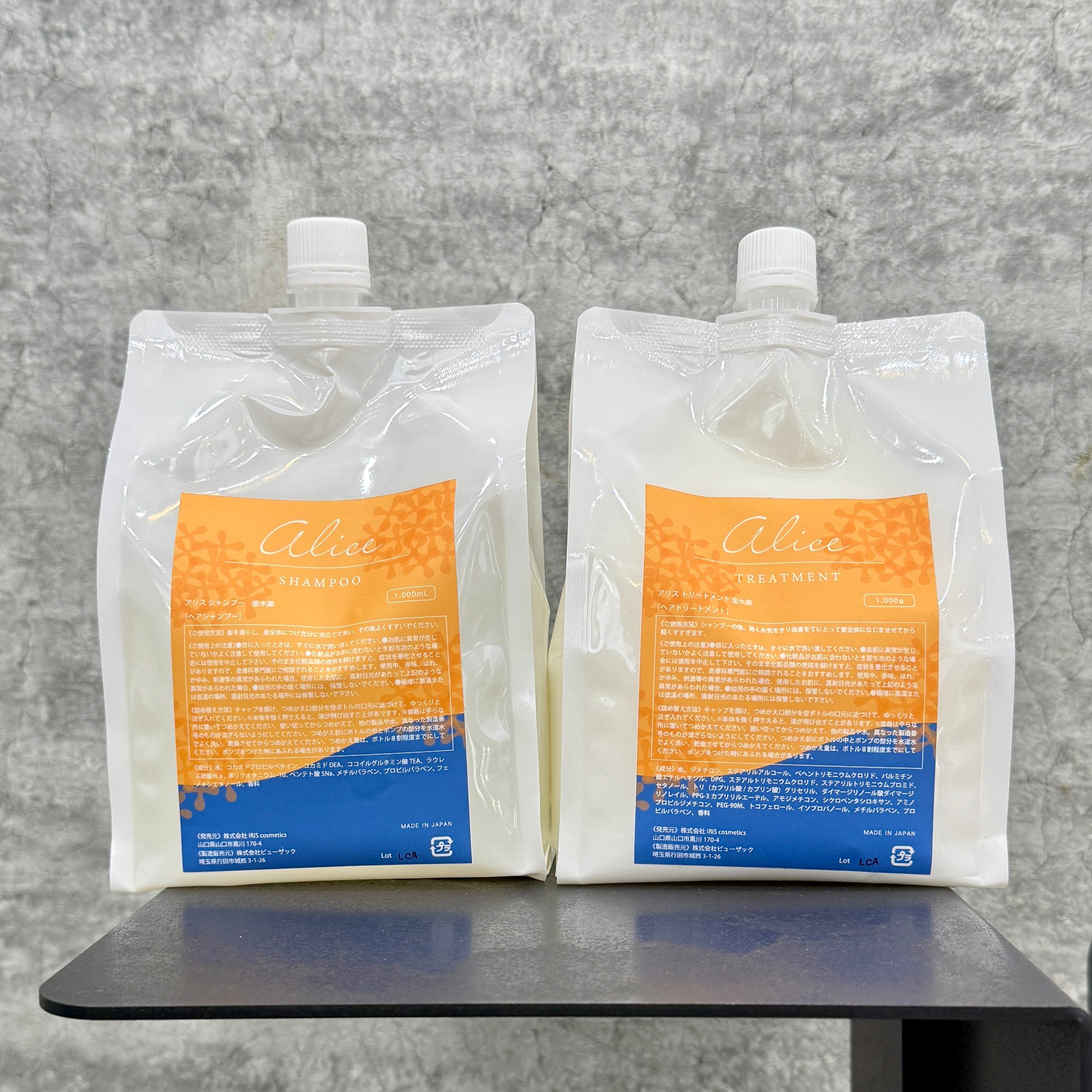アリスシャンプー 1000ml ＆トリートメント 1000g (金木犀) セット