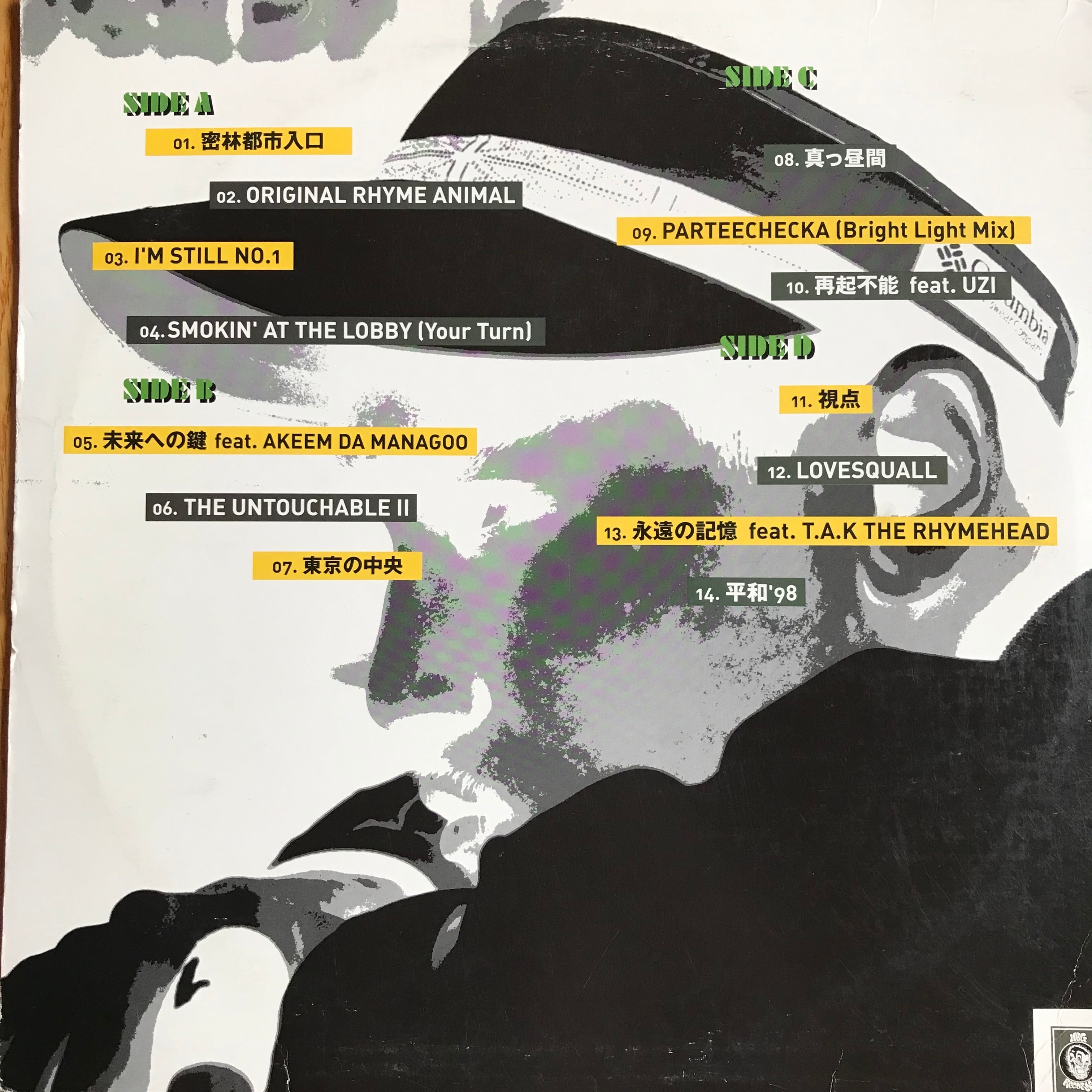 ZEEBRA / THE RHYME ANIMAL | PASSTIME RECORDS / パスタイム レコード