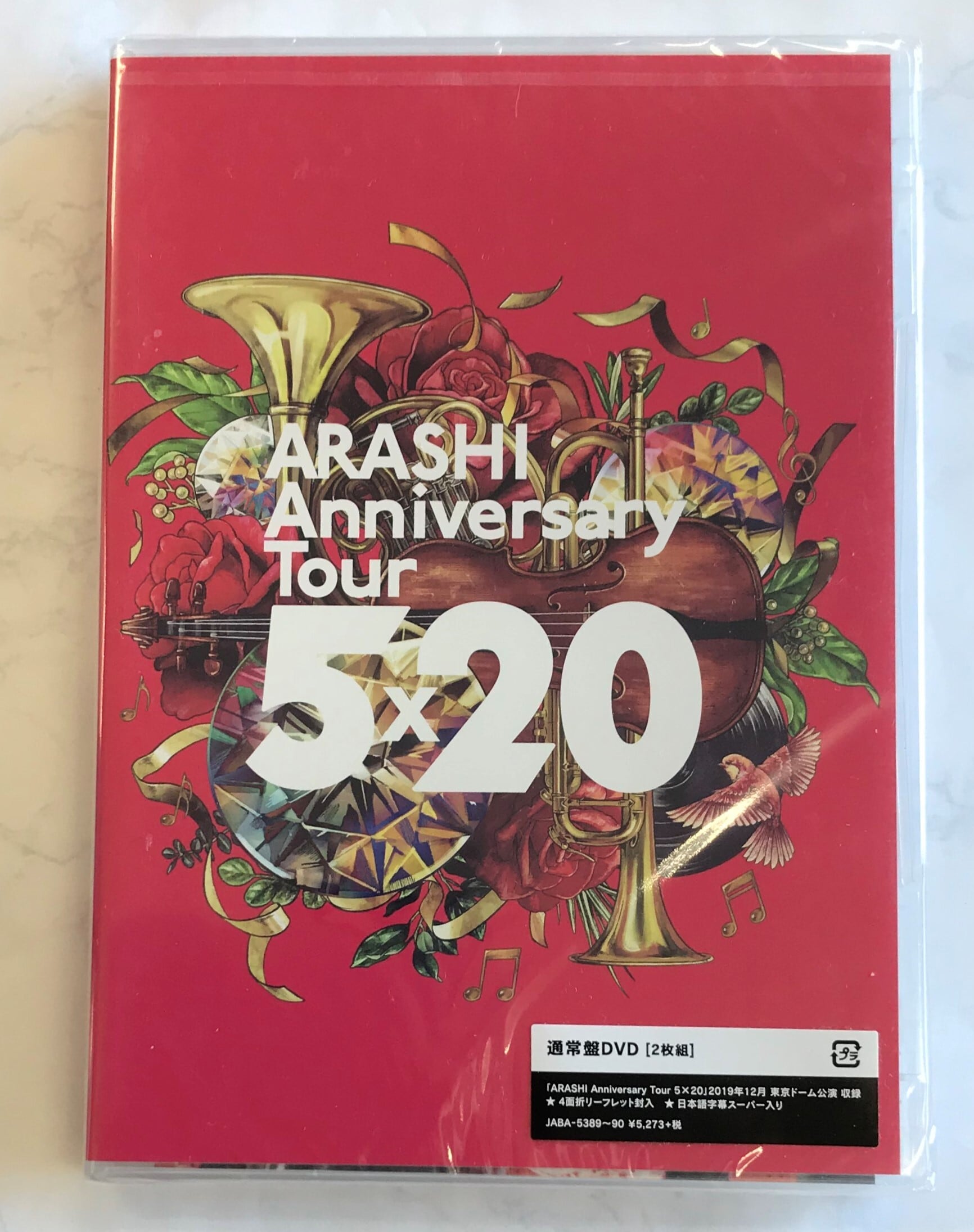 嵐 / ARASHI Anniversary Tour 5×20 / 通常盤
