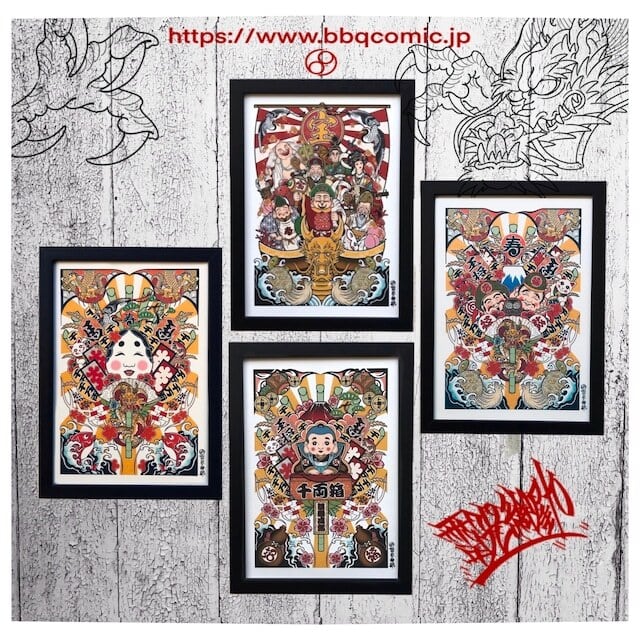 尾九 吉祥画 イラスト 龍 開運 招福 4作品セット A4サイズ フレーム