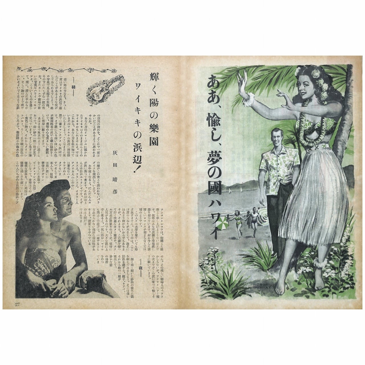 Man雑誌10点 纏め売り Man雑誌10点 纏め売り Man雑誌10点 纏め売り Man