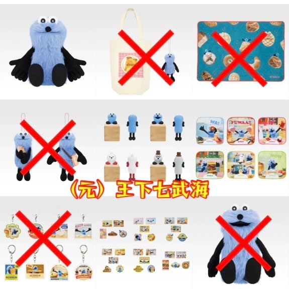 ⼀番くじ PUPPET SUNSUN パペットスンスン セミコンプリート 全22種