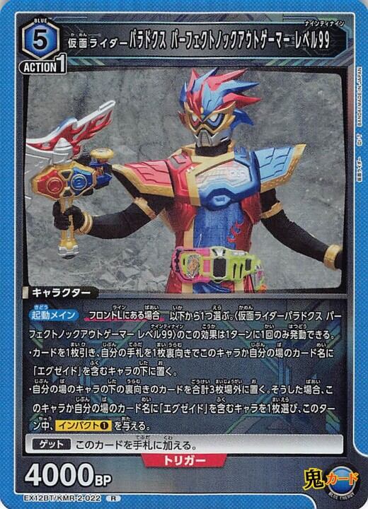 仮面あにまるず 何見てんだよTシャツ | Pay ID