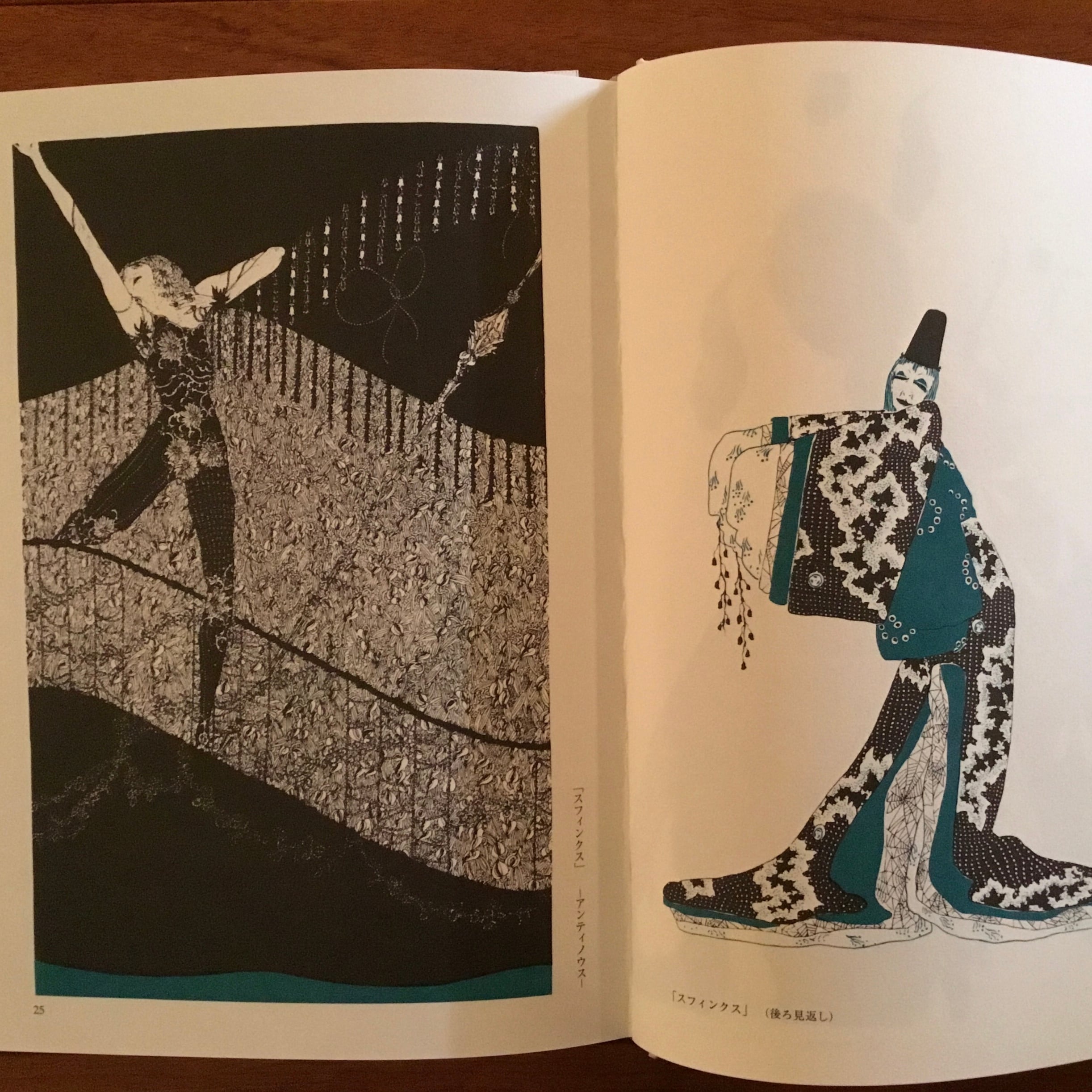 アラステア画集 | Flying Books