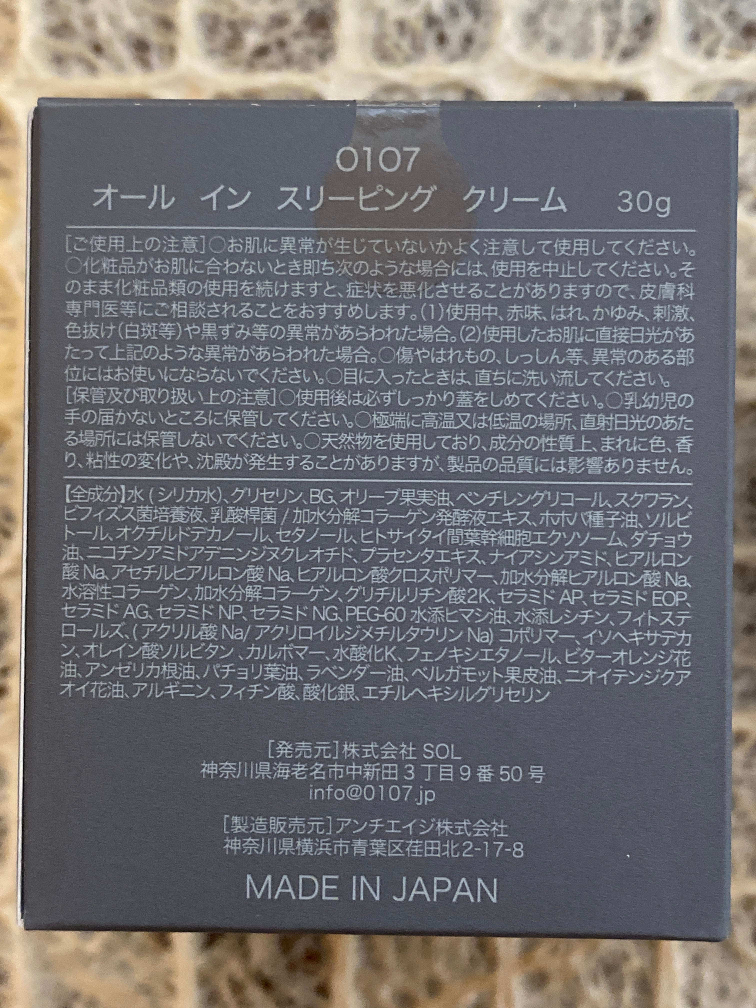 34c968517a39790fb347f6bc847757