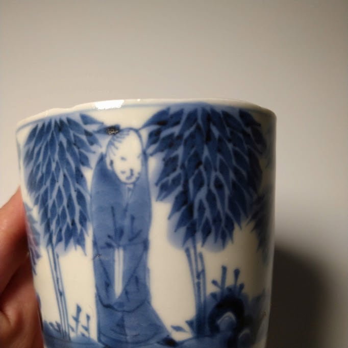 古伊万里 竹林の七賢図 染付 蕎麦猪口 そば猪口 見込みに竹林文 蛇の目