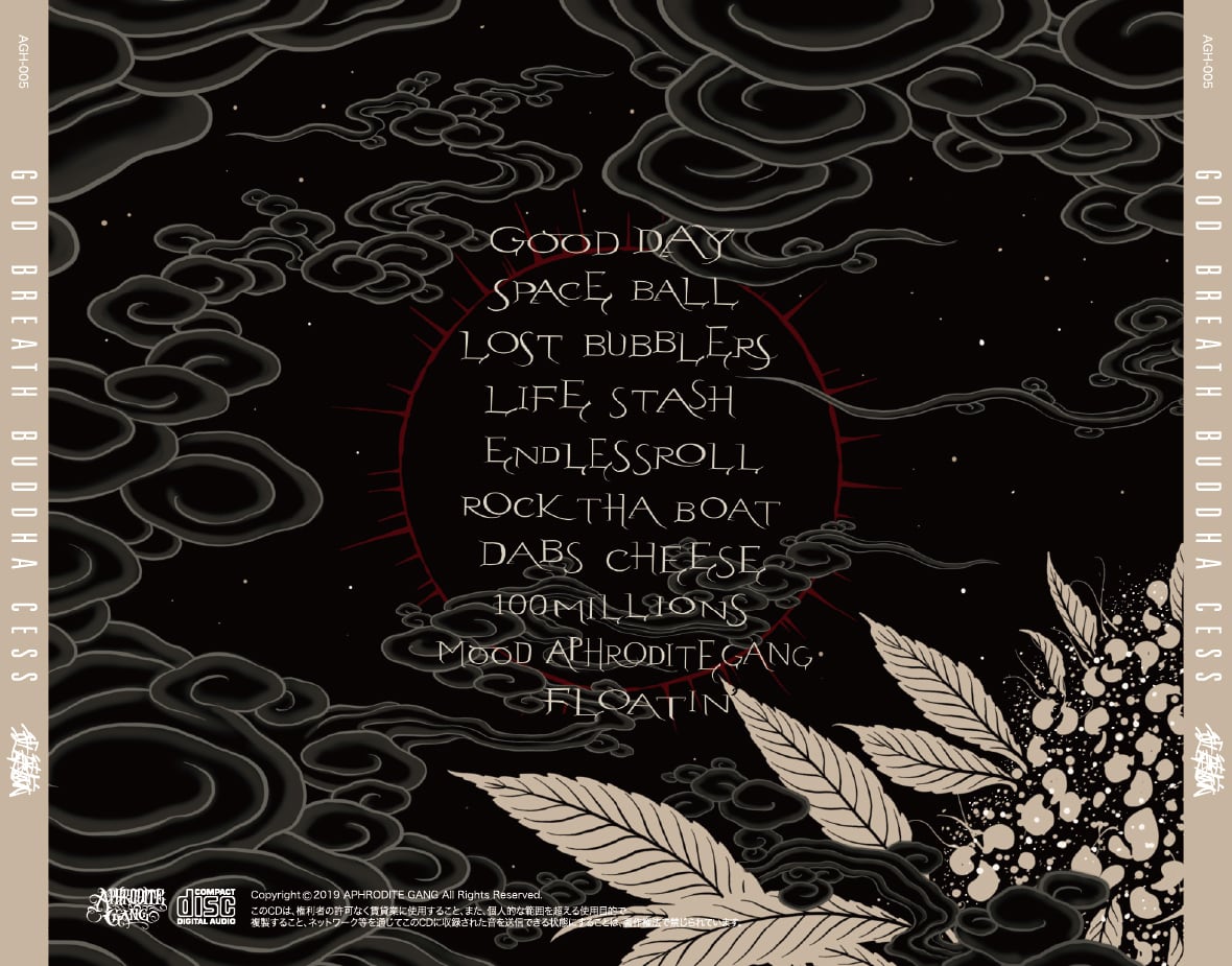 GODBREATH BUDDHACESS / 舐達麻 | APHRODITEGANG HOLDINGS