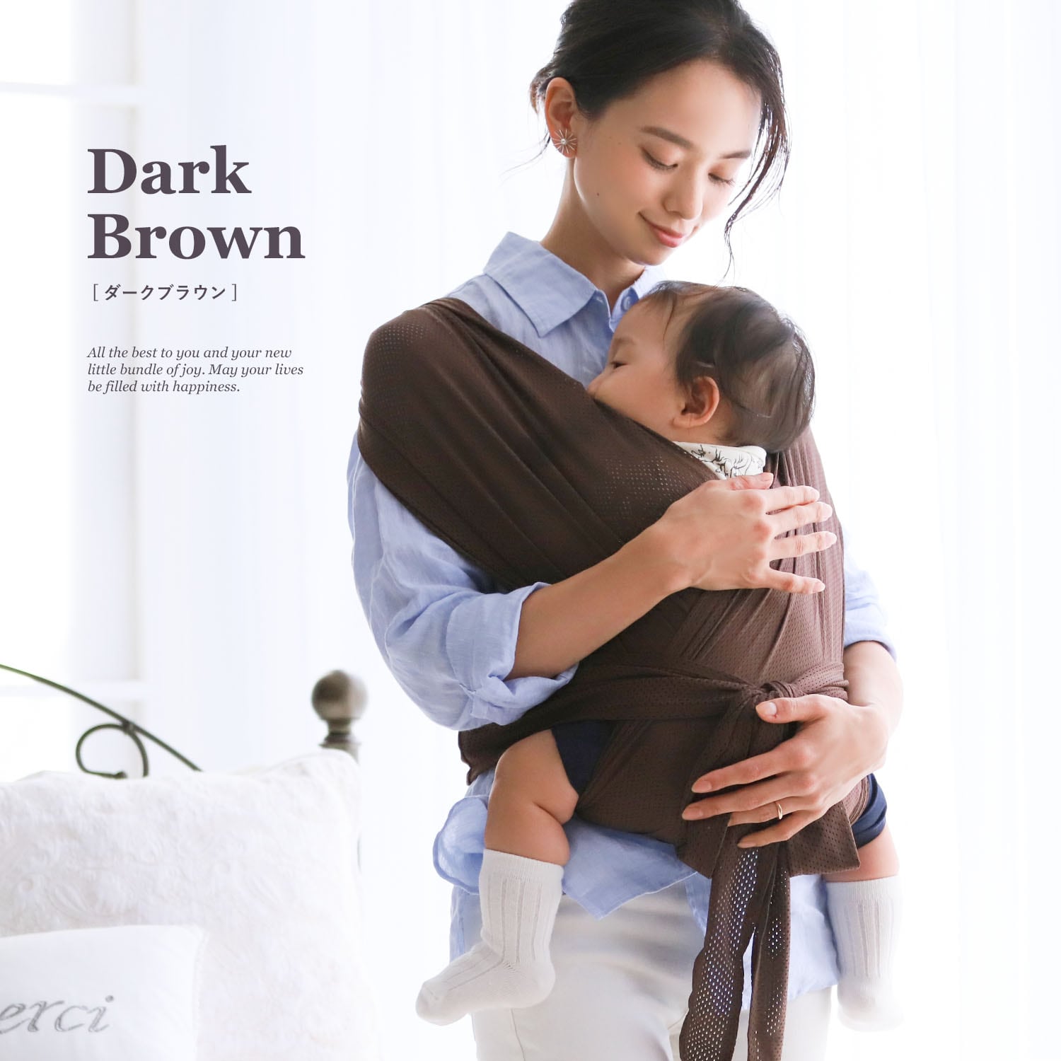 Rocotto 抱っこ紐 メッシュ コットン フリーサイズ | MRG JAPAN Direct