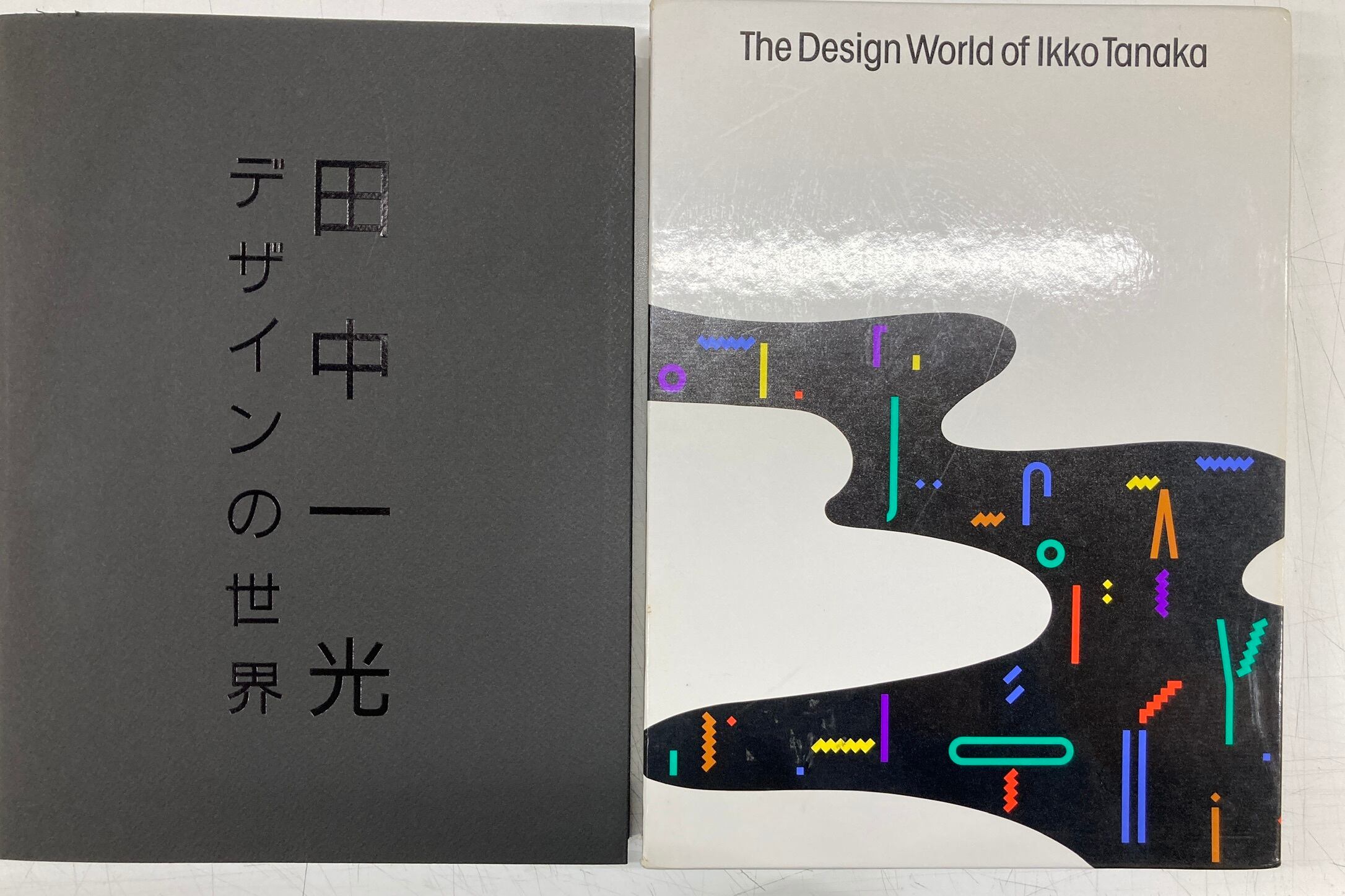 田中一光デザインの世界 1987年 函 初版 講談社 | トムズボックス