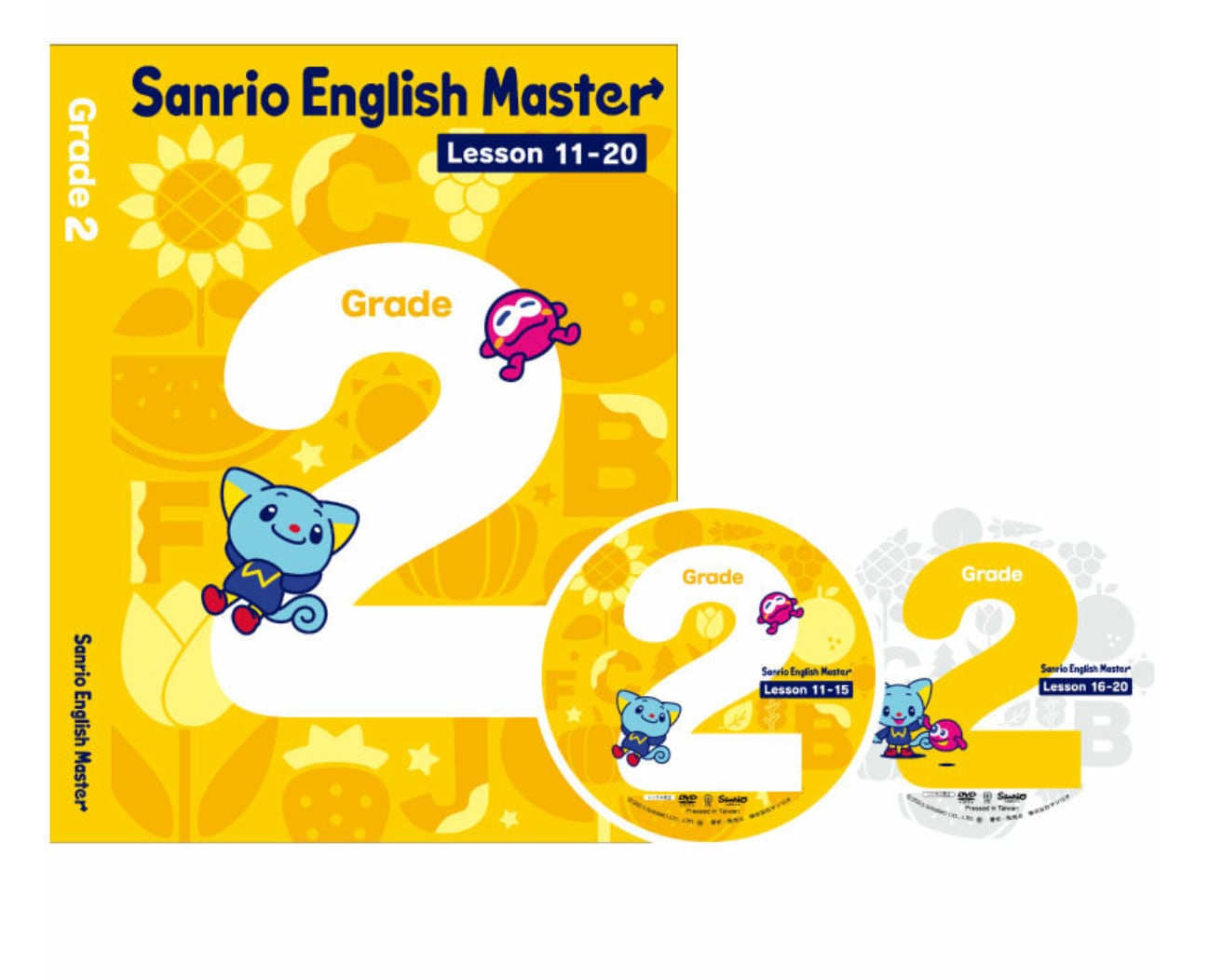 サンリオイングリッシュマスター CD セット Sanrio English Master CD