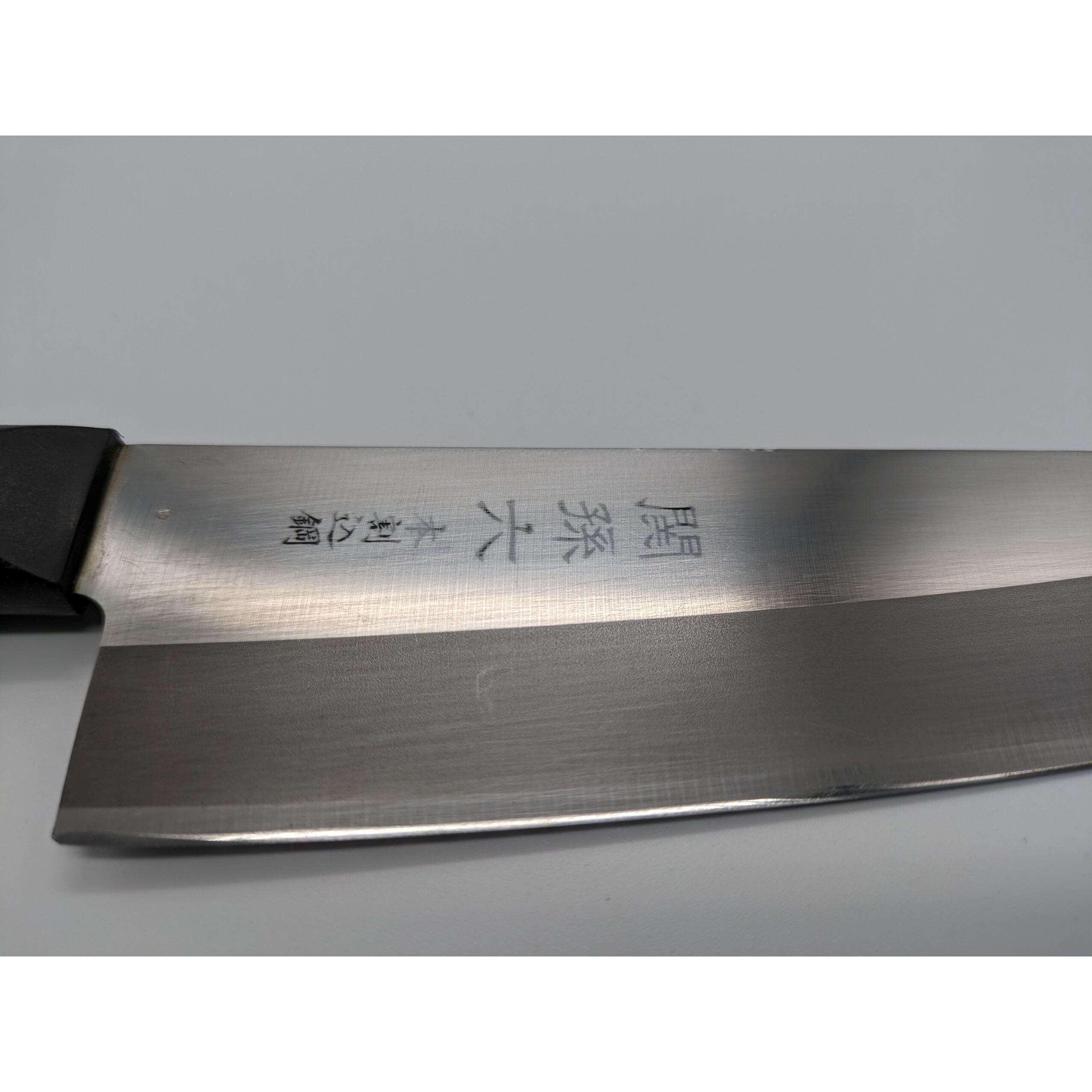 USED 関孫六 本割込鋼 三徳165㎜ | 包丁おすすめの店 サムライナイブス