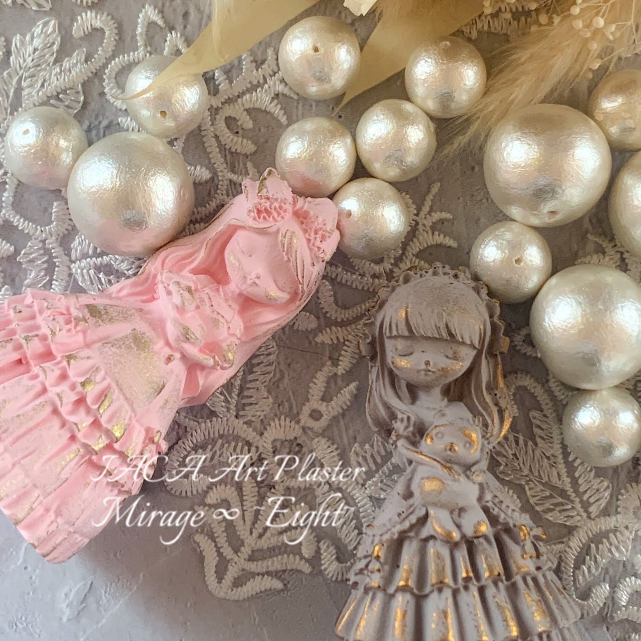 ドレスドール◇アロマストーン◇ストーンオブジェ | mirage ∞