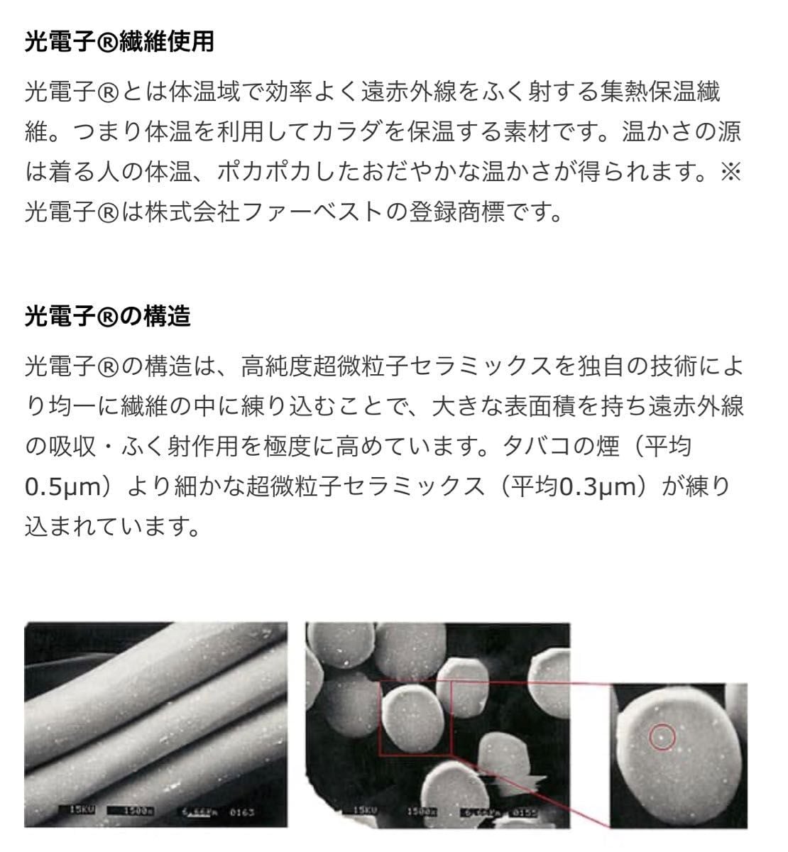 履くだけで運動になる✧⚿トレスパ 光電子 プウアボーテ メディサー