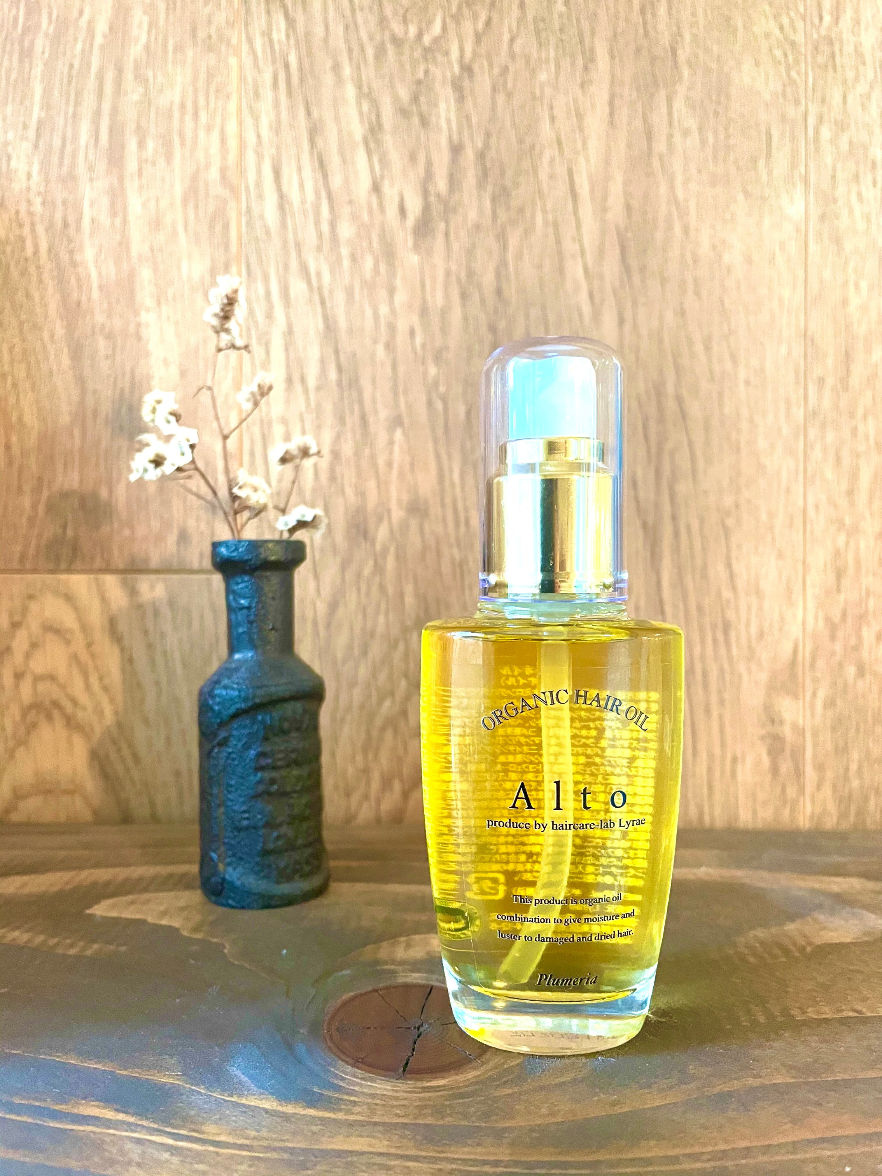 Altoオイル(ヘアオイル) 50ml | LITTLE BIT