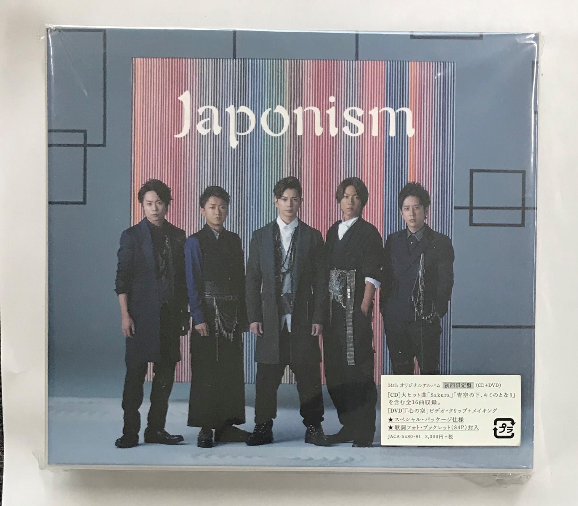 嵐/Japonism/初回限定盤(CD+DVD) | 最北のCDショップ フナヤマ