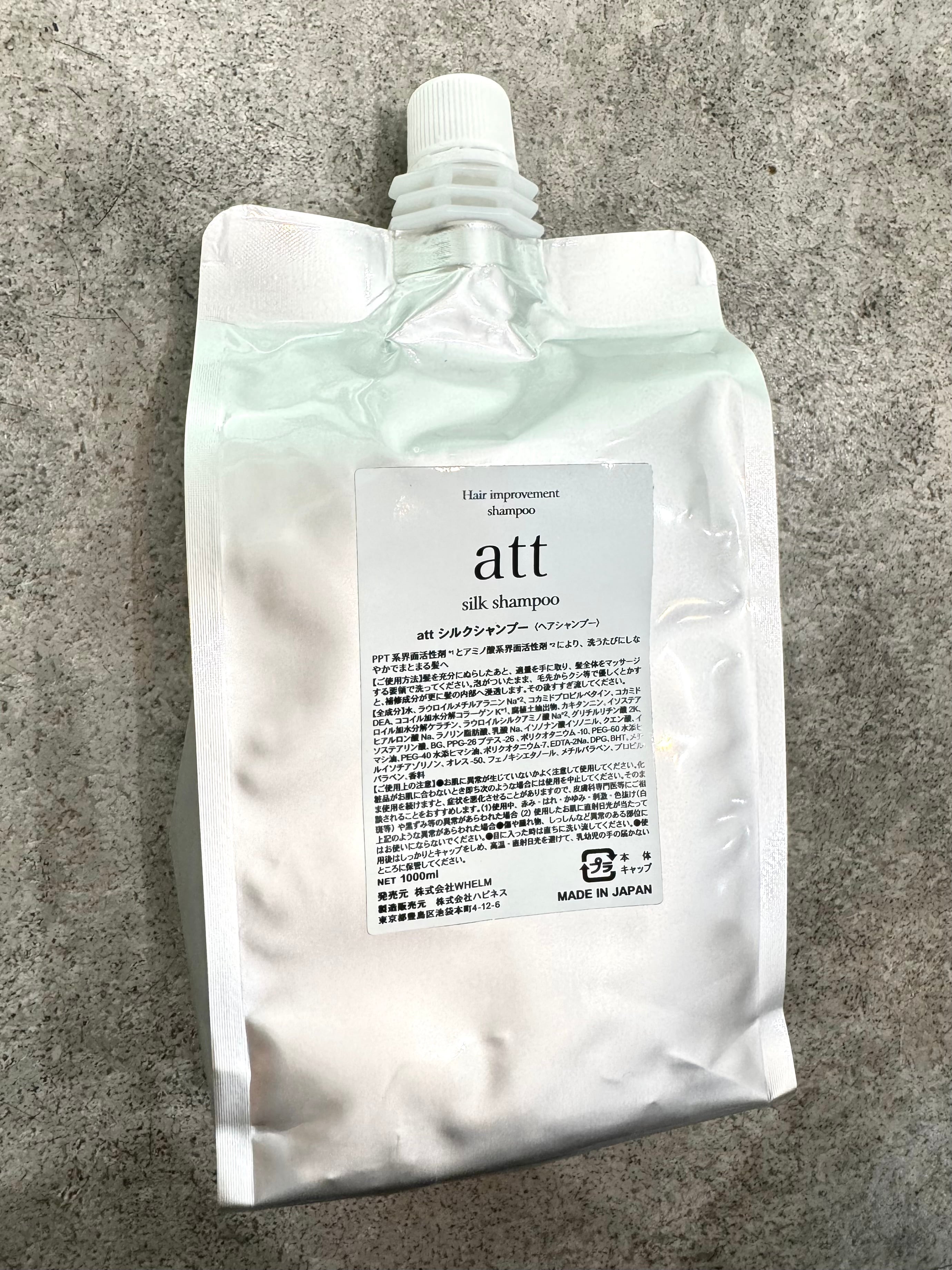 attシルクシャンプー詰め替え 1,000ml | Hair Care by Stylist