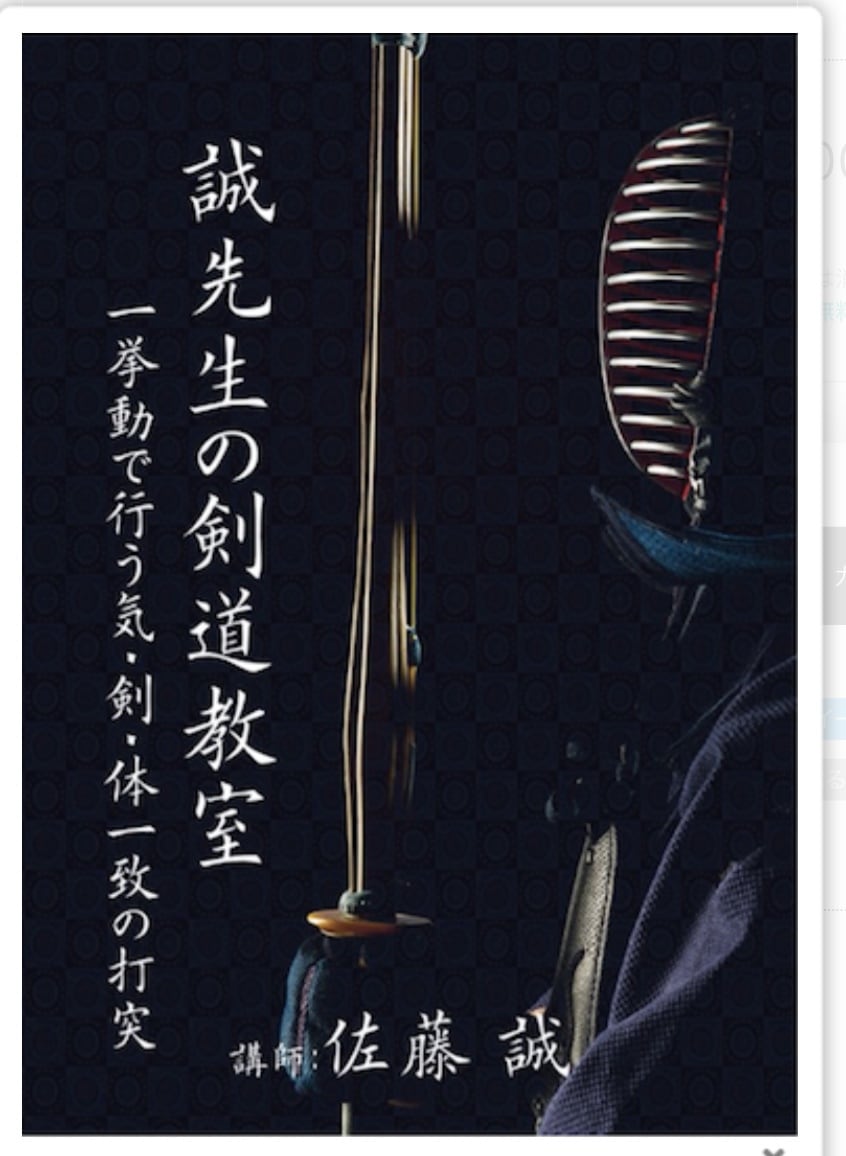 その他 | 剣道日本オフィシャル通販サイト