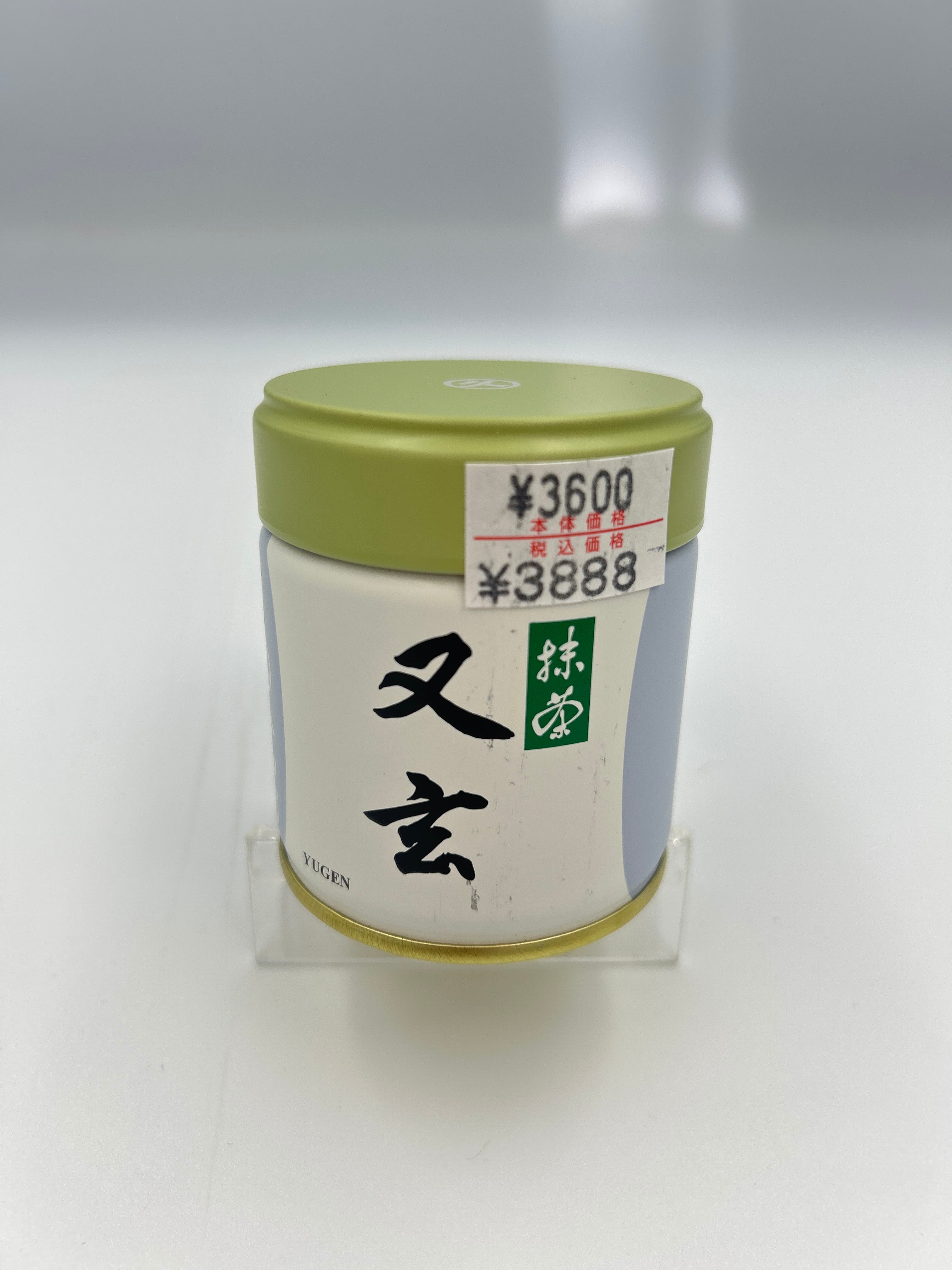 抹茶 又玄 40g 丸久小山園 | fujimien