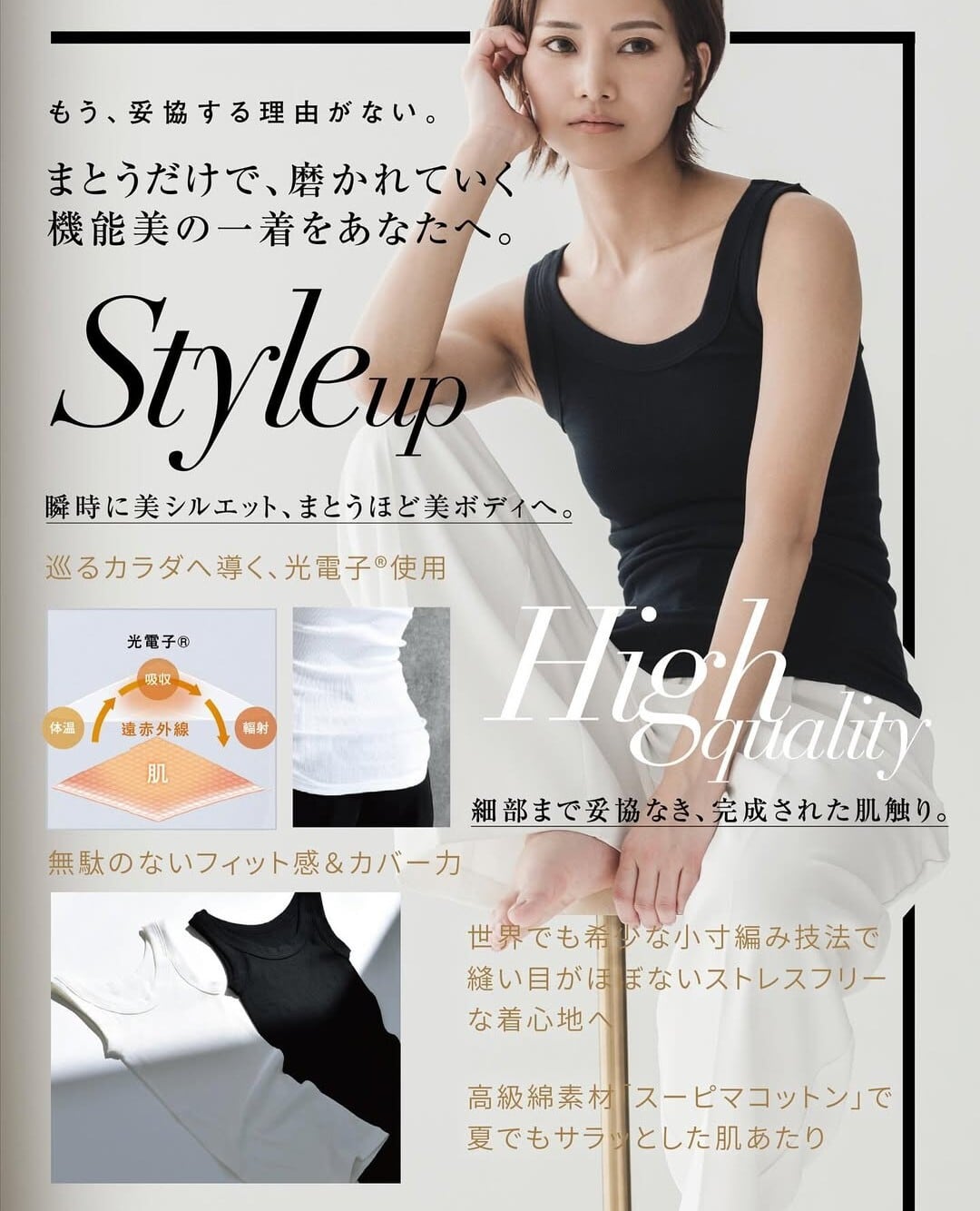 リブインナー 2色⚿年中重宝 光電子 プウアボーテ | Blossom