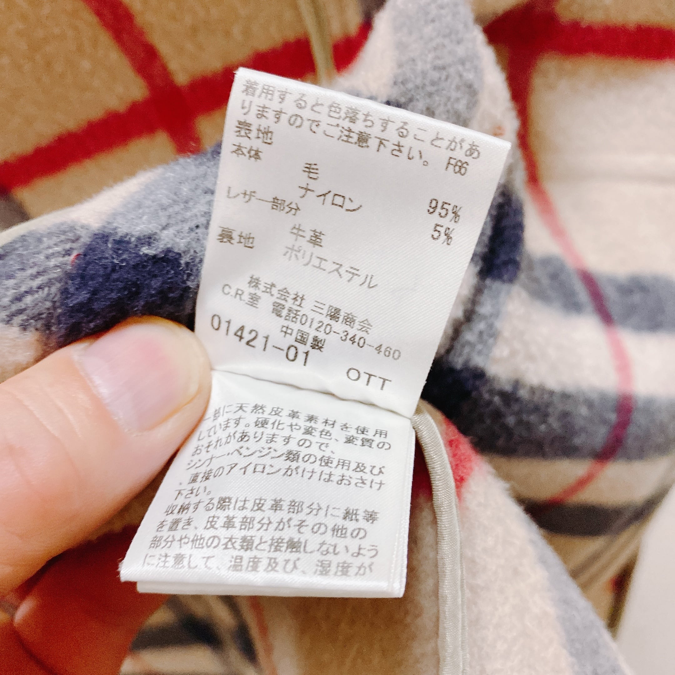 バーバリー ダッフルコート 赤色 ノバチェック BURBERRY LONDON | UTA