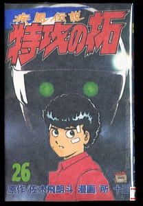 3674404de5f4bbb5f3b66f4f506108