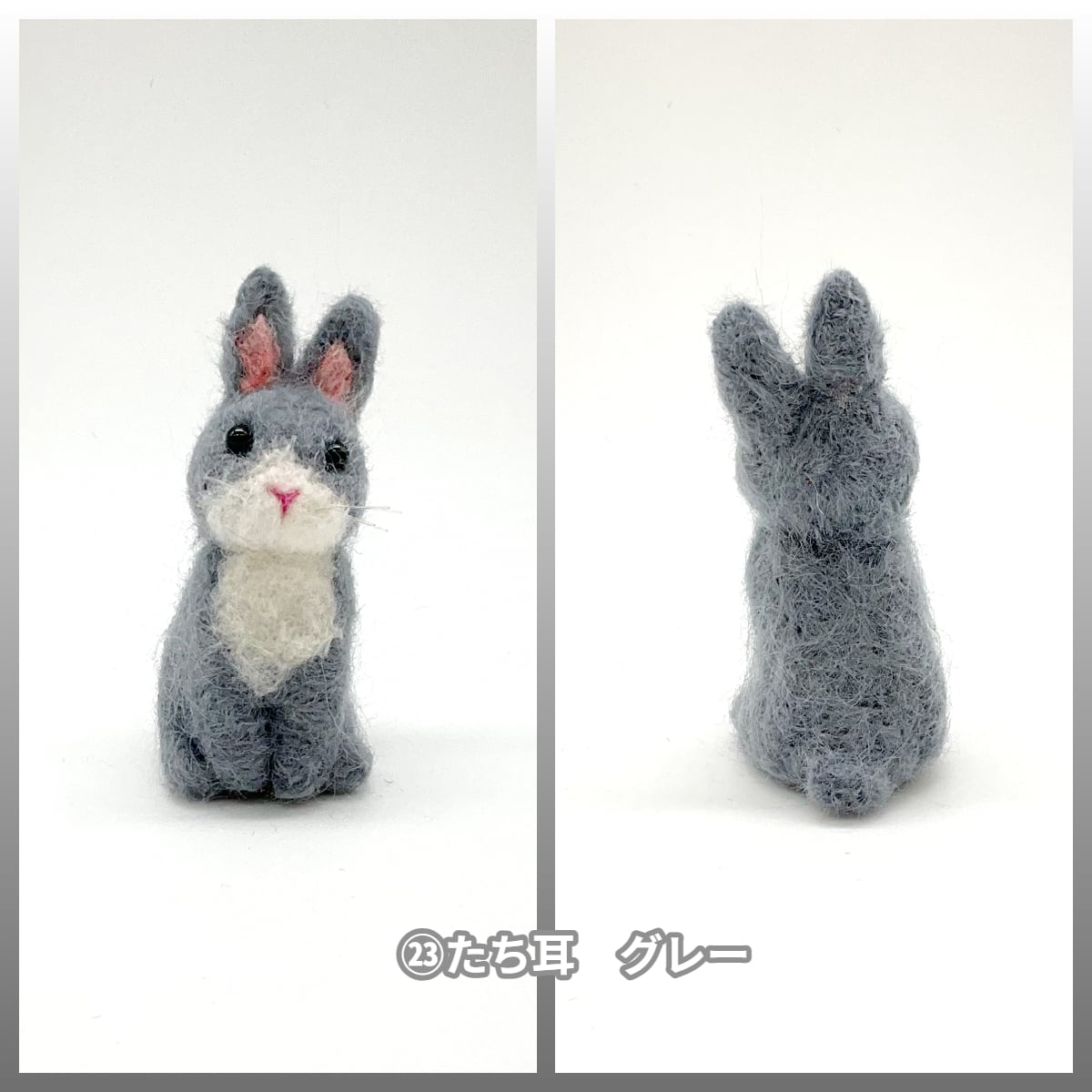 再入荷あり♪】rika-smallworld 羊毛フェルトのうさぎ | うさぎ