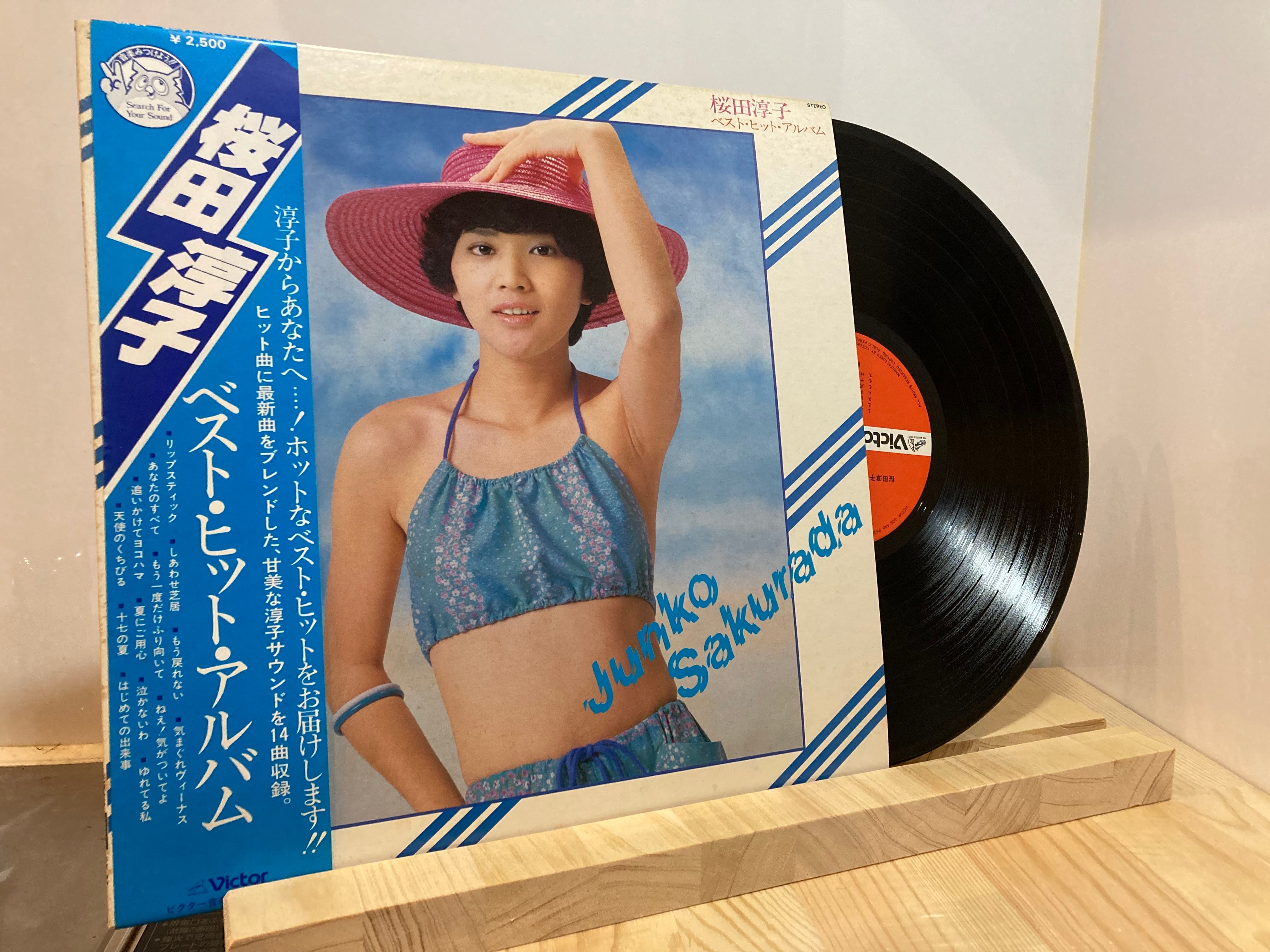 桜田淳子 / ベストヒットアルバム | sixteen records (シックス