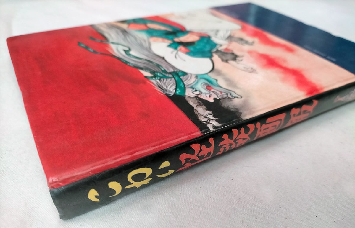 昭和 ひばり書房】こわい怪談画報 | 昭和レトロな雑貨と本屋