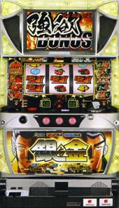 1月5日まで値下げ パチスロ 交響詩篇エウレカセブン typeART