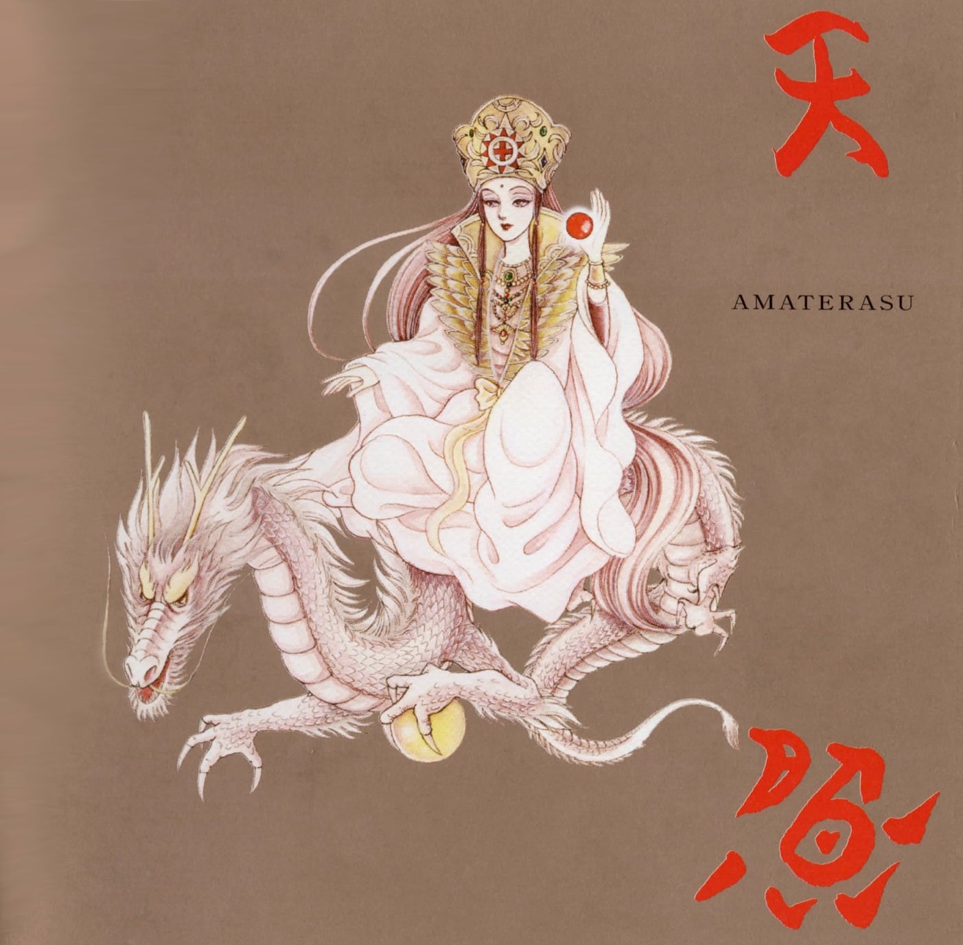 CD】スピリチュアルソングブック アマテラス | UNIVERSENSE ONLINE SHOP