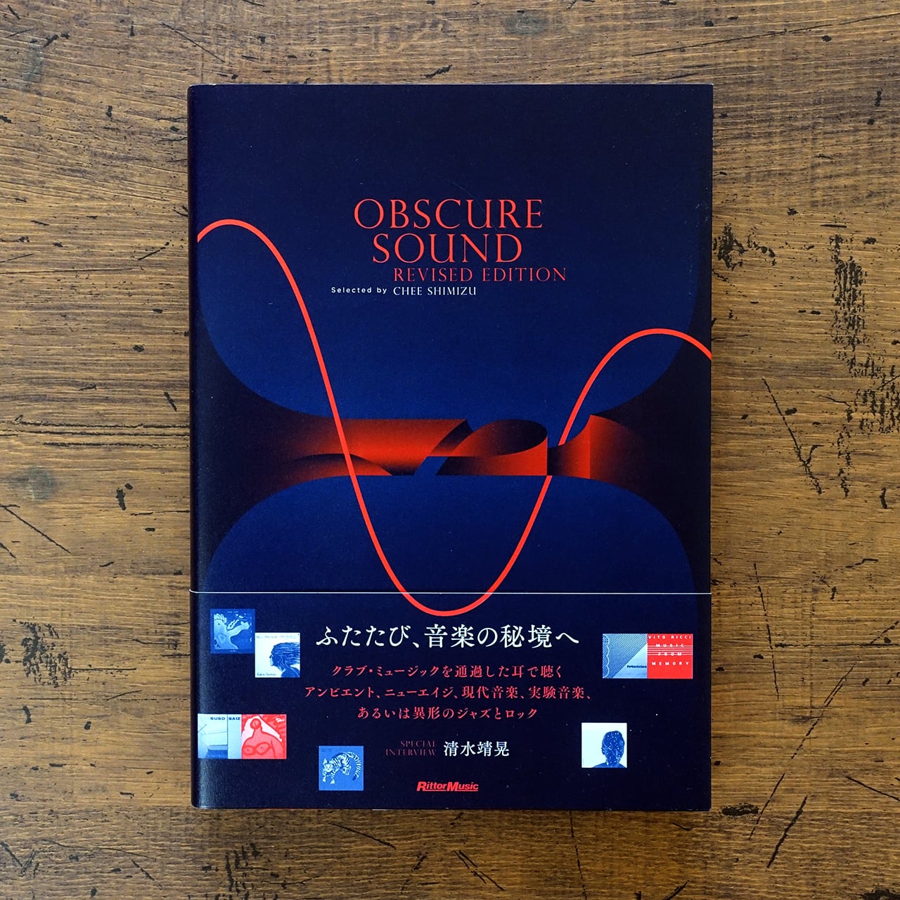 中野雅章の Nakano`s『施術の見える化システム』チユナビ