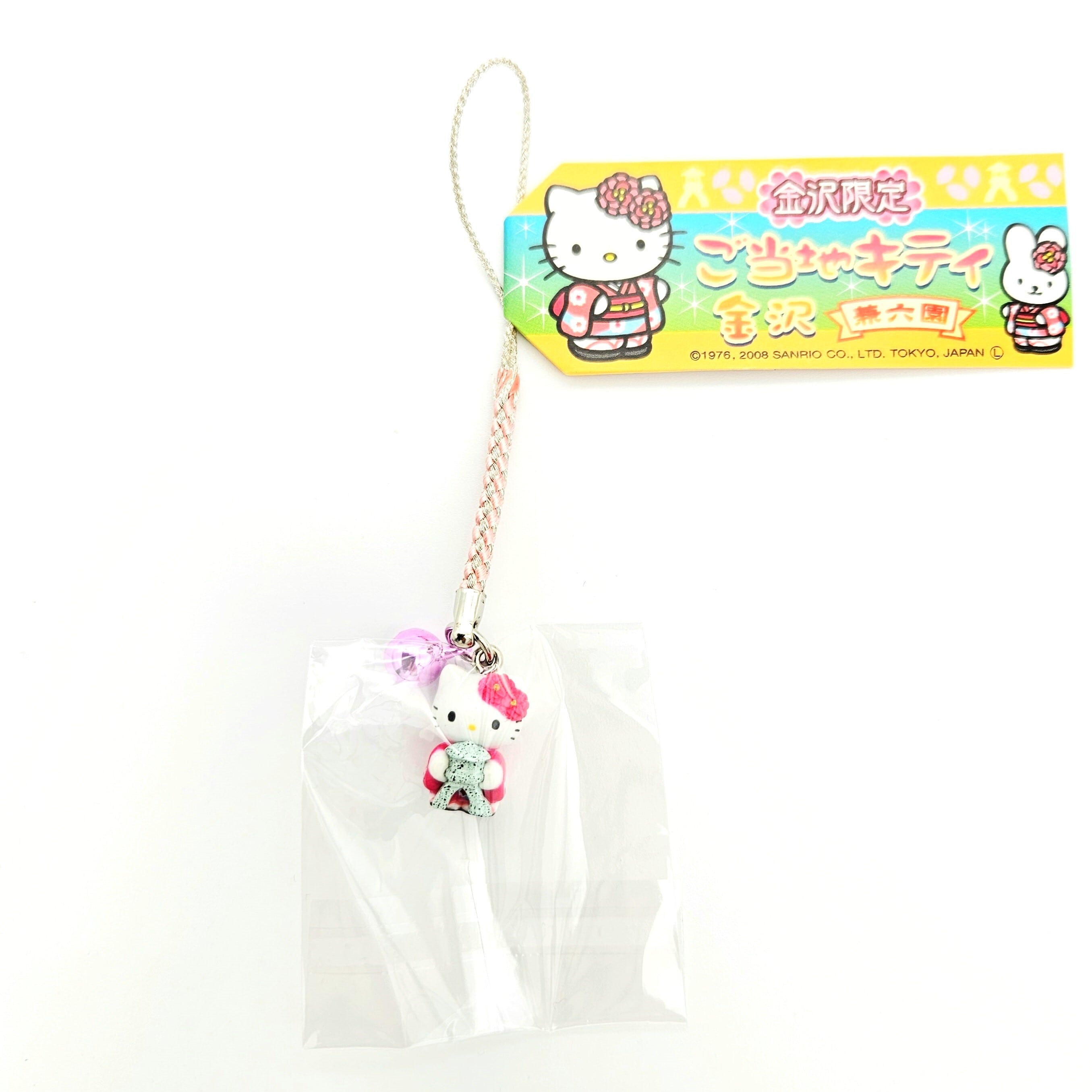 HELLO KITTY根付 | 友禅工芸すずらん online shop