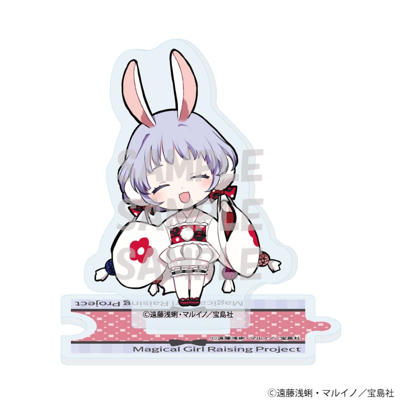アクリルスタンド／魔法少女育成計画「プロジェクトrestart」ファン