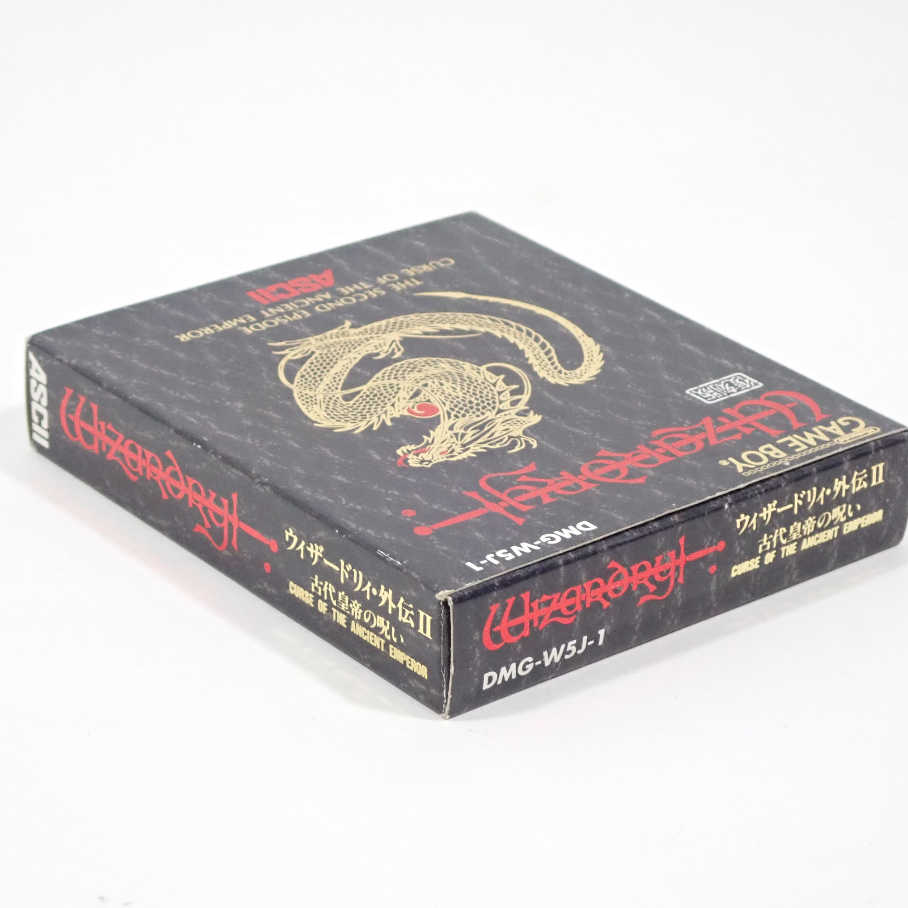 GB】ウィザードリィ・外伝Ⅱ 古代皇帝の呪い - Wizardry THE SECOND