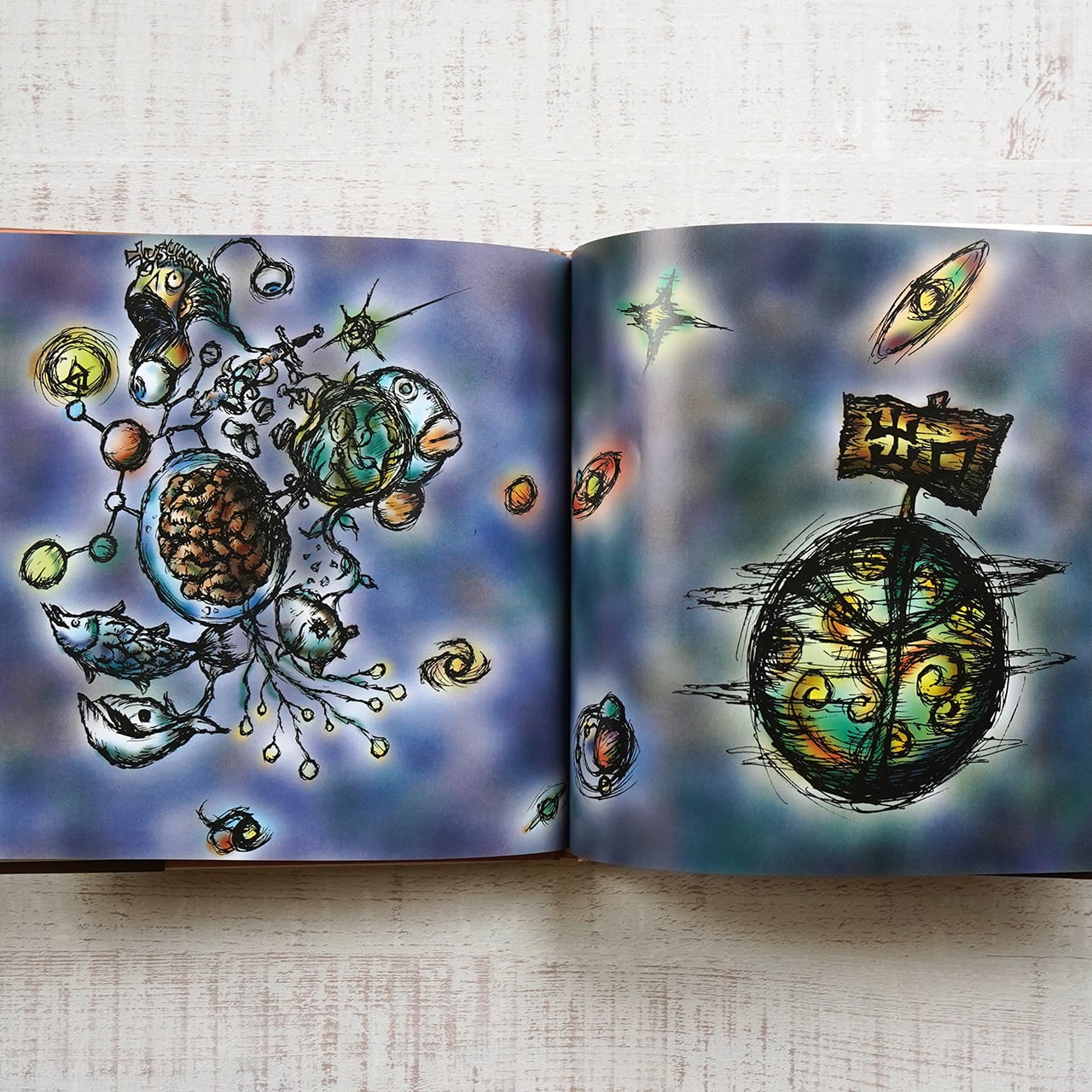 月夜の阿呆鳥 え・倉島かずゆき / ぶん・木村よしろう | タイムカプセル