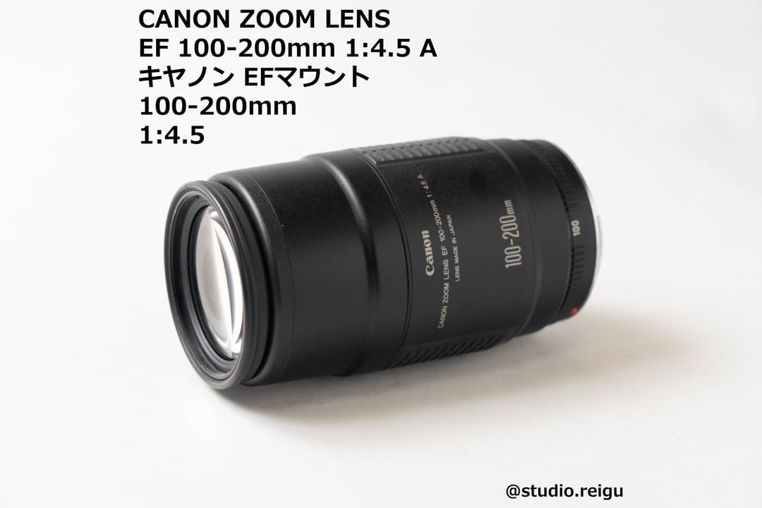 CANON ZOOM LENS EF 100-200mm 1:4.5 A【2104J13】 | studio 令宮 -REIGU-