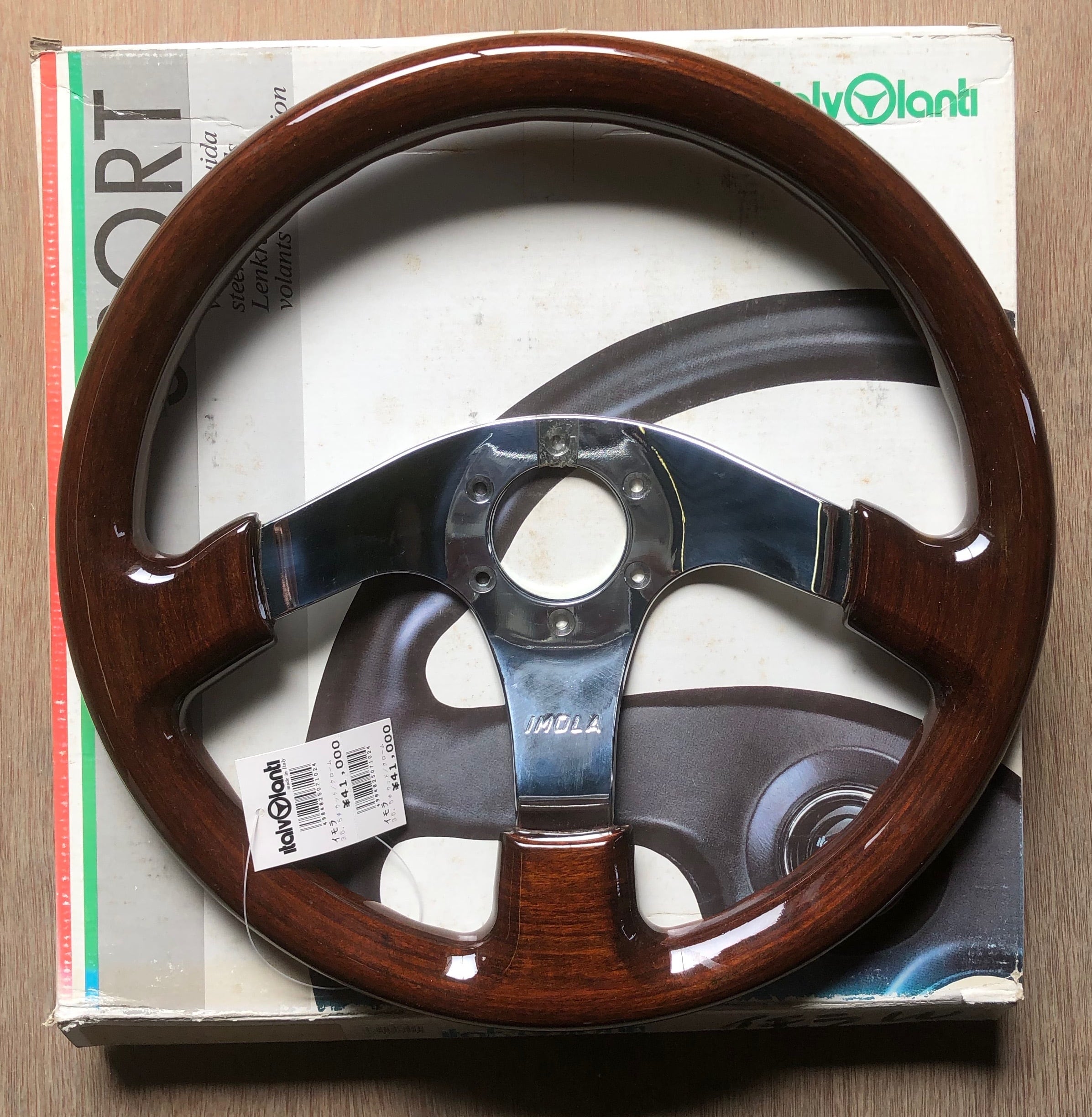 当時物”italvolanti 