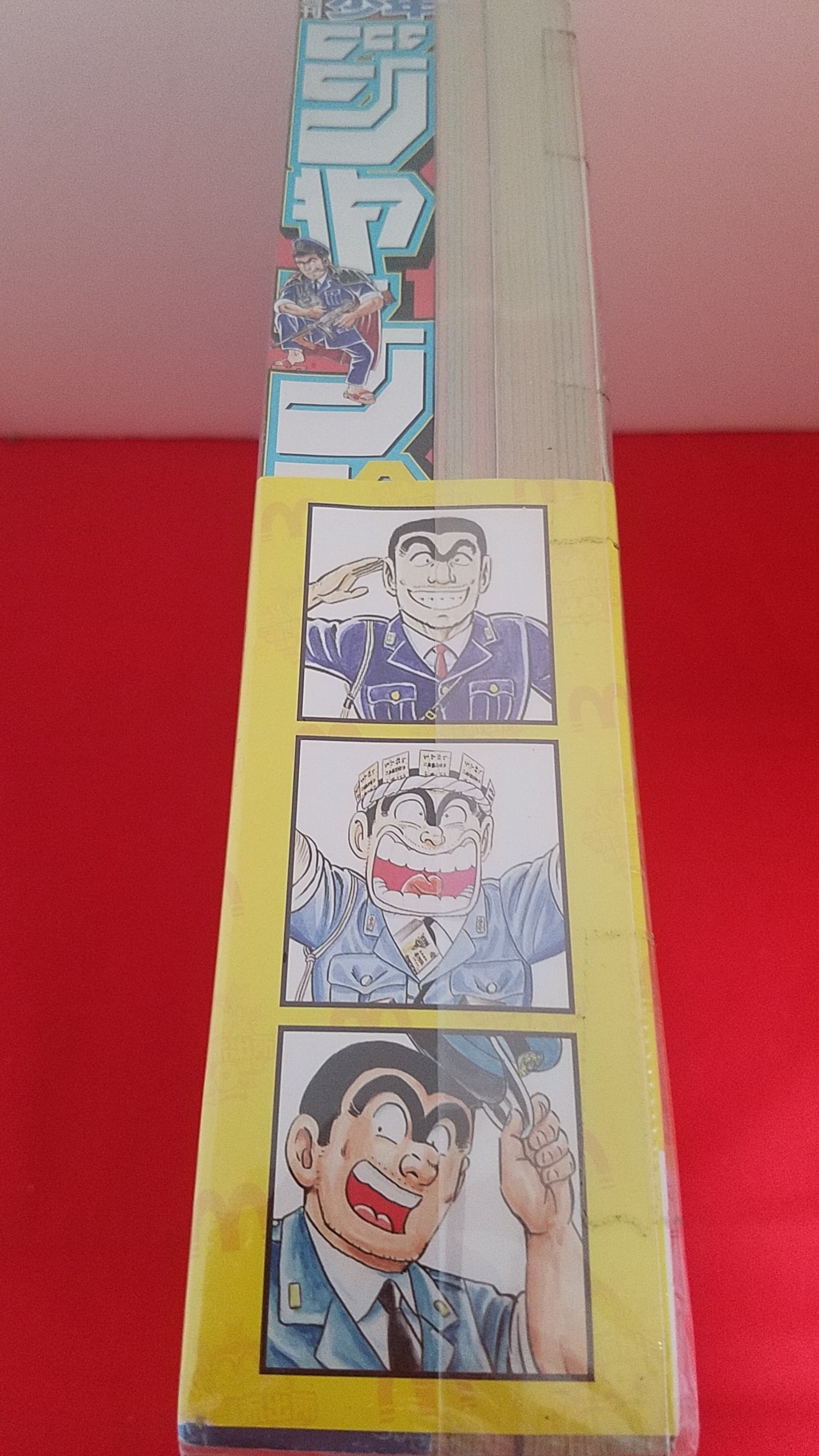 稀少！少年ジャンプ こち亀連載40周年記念号 未開封品 | 冒険浪漫堂