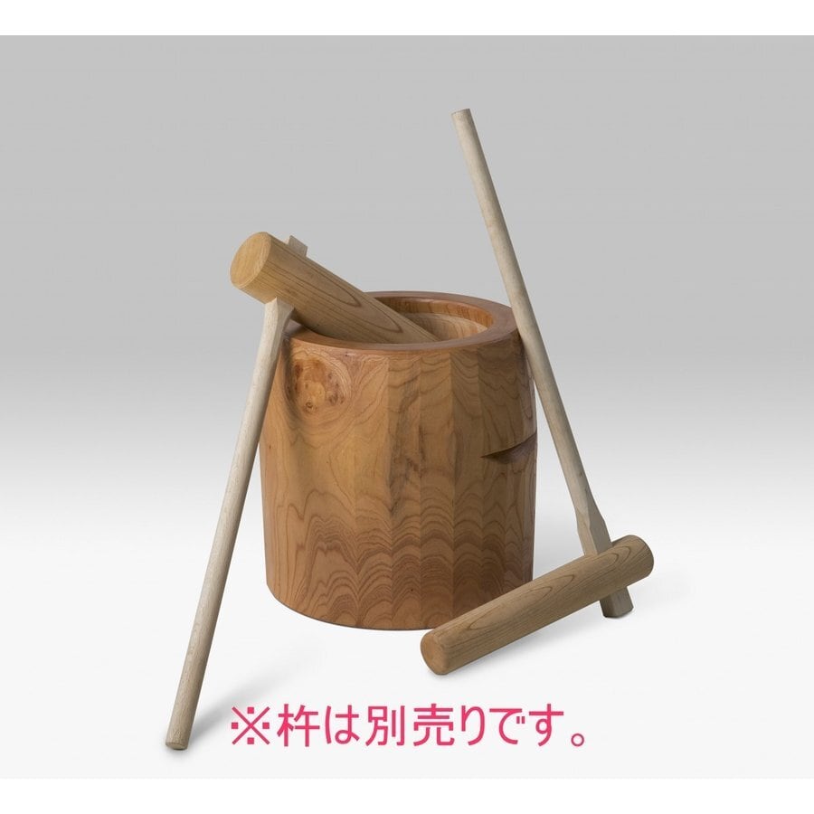 尺8(φ54)臼 4升用（小） 欅（ケヤキ）餅つき臼 運搬台車付き（杵別売り