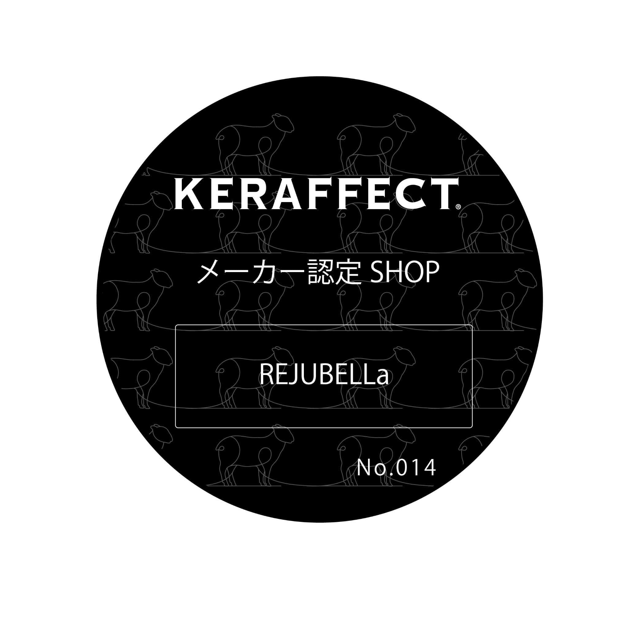 KERAFFECT(ケラフェクト) CMCトリートメント モイスト 500g | REJUBELLa
