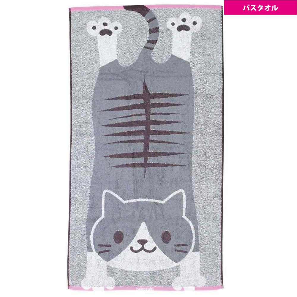 猫バスタオル(nekosukiのびねこ) | マスノヤ衣料品店・マスノヤ猫雑貨店