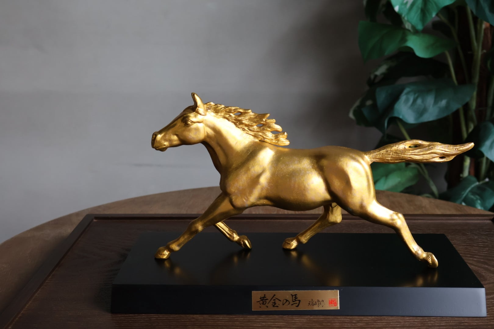 干支】瑞峰作 午 黄金の馬 | うつわ通販 土岐陶器店 / ONLINE SHOP