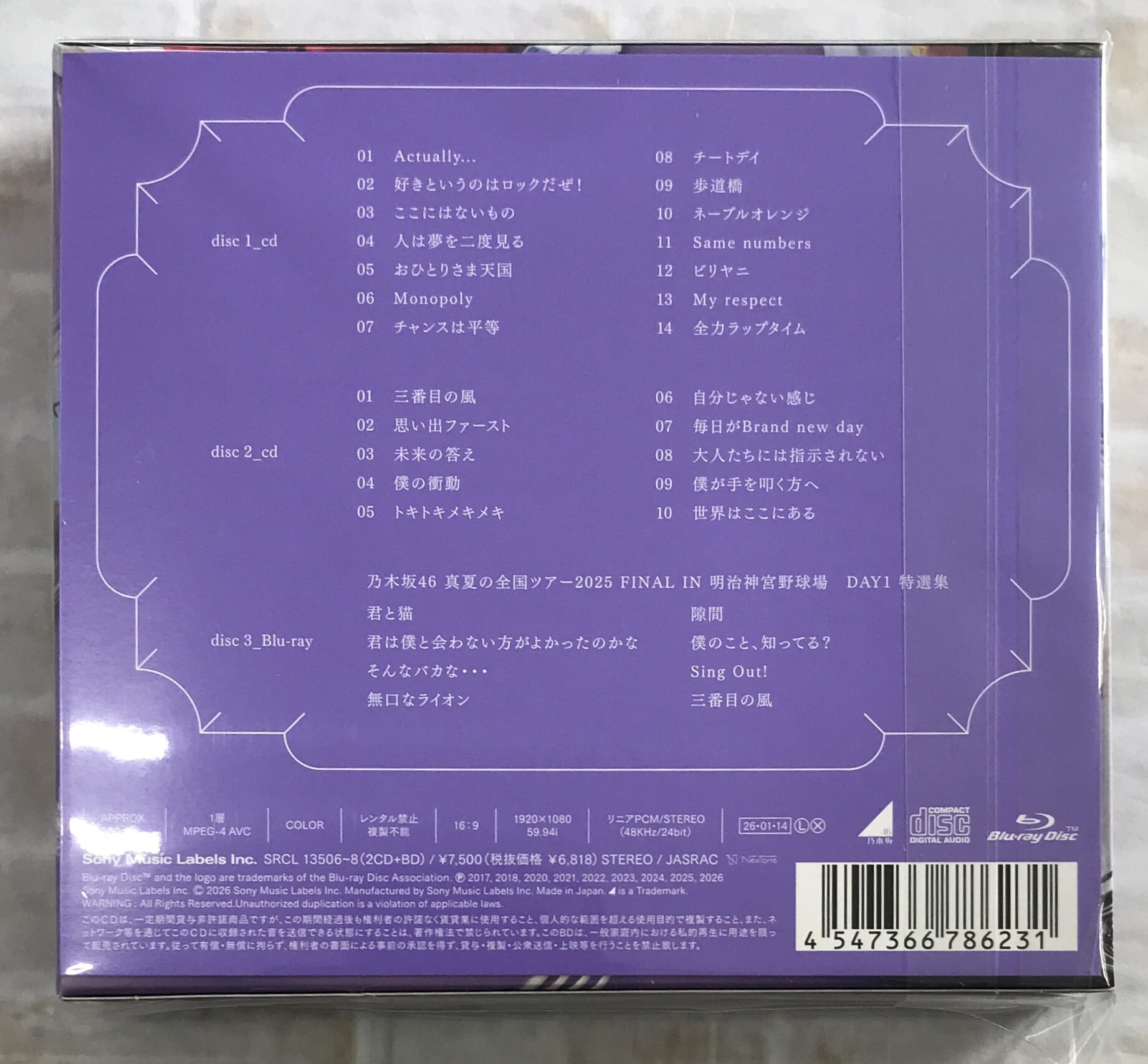 乃木坂46 / My respect / 初回生産限定盤Type-A (CD+Blu-ray) | 最北の