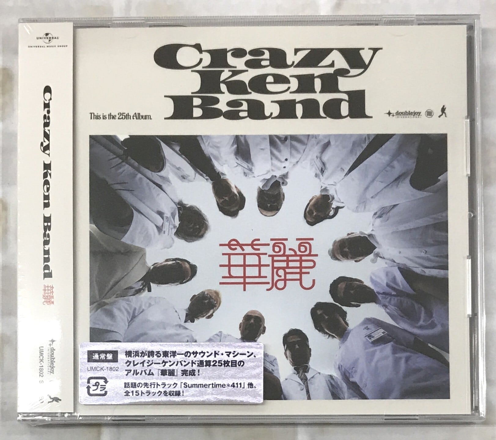 クレイジーケンバンド / 華麗 / 通常盤 (CD) | 最北のCDショップ フナヤマ