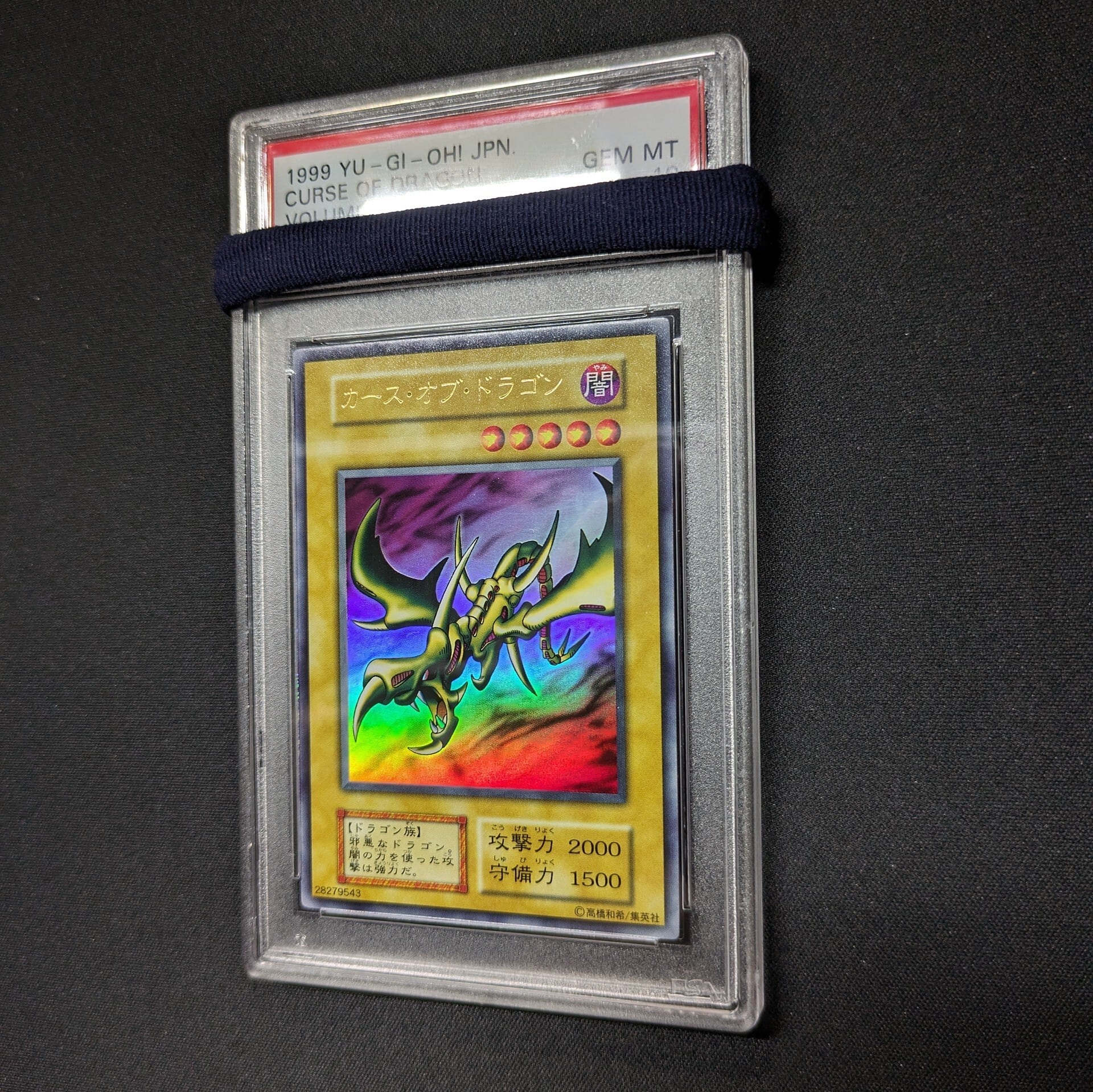 PSA10 ソウル・ハンター 初期版 遊戯王 ブースター5 Amazon.co.jp