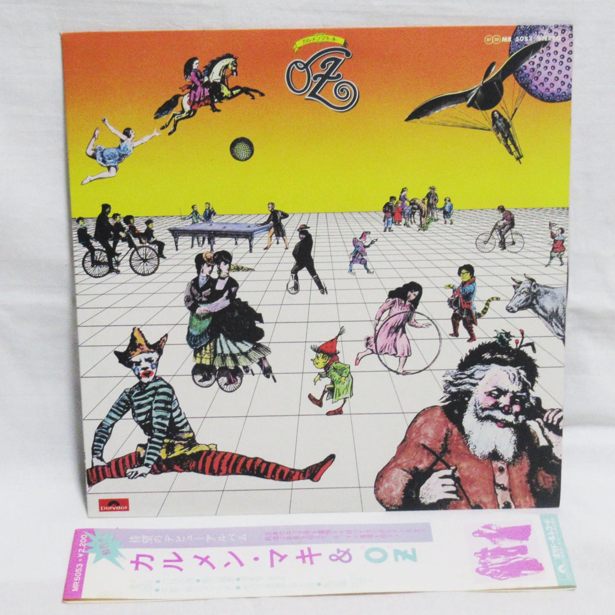 カルメン・マキ＆オズ CARMEN MAKI ＆OZ カルメン・マキ＆OZ（オズ