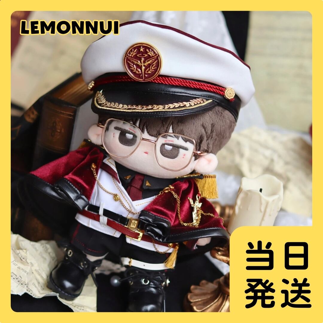 20cm ぬいぐるみ服 着せ替え 推し活 無属性 軍服 ぬい活 推し活 推し