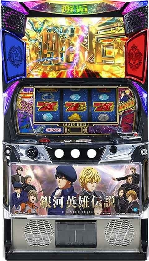 スマスロ ようこそ実力至上主義の教室へ | Slot Shop NIT