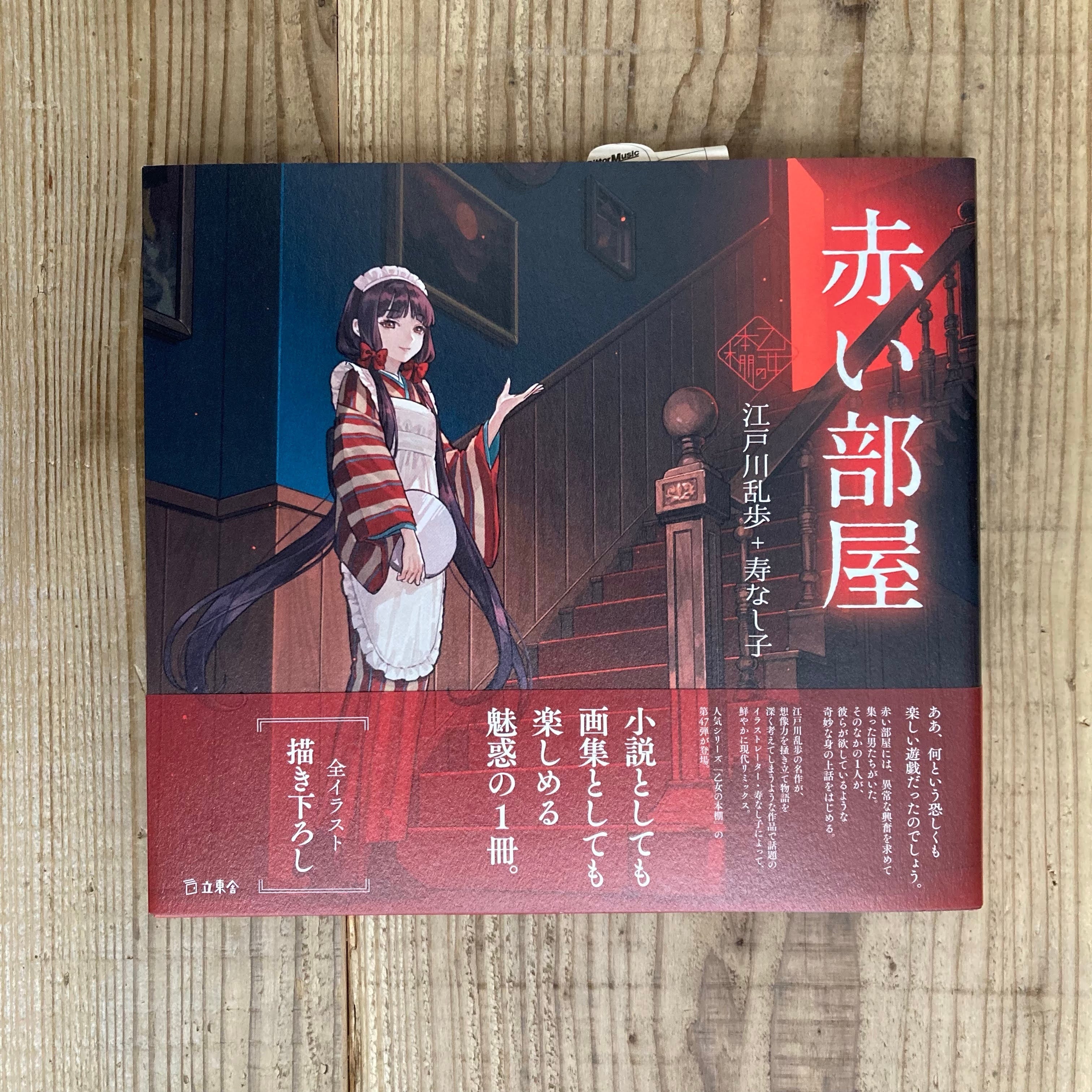 イギリスアンティーク水瓶ダウントン・アビーキッチン